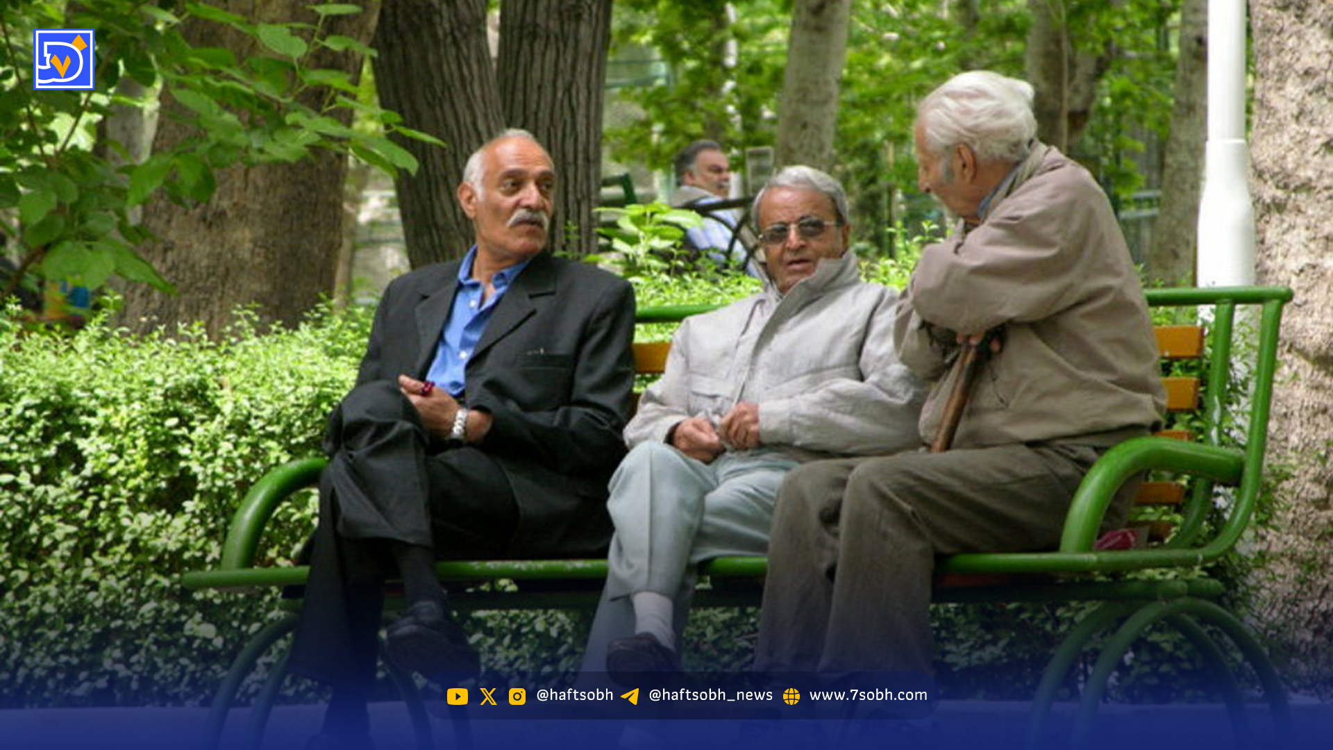 میزان افزایش حقوق بازنشستگان در ۱۴۰۵ اعلام شد