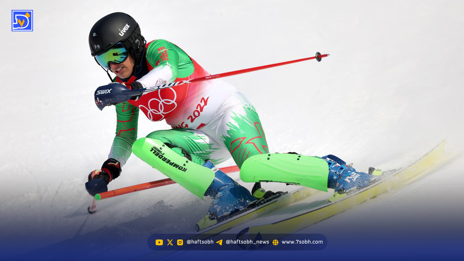 اشتباه بزرگ عاطفه دختر اسکیباز