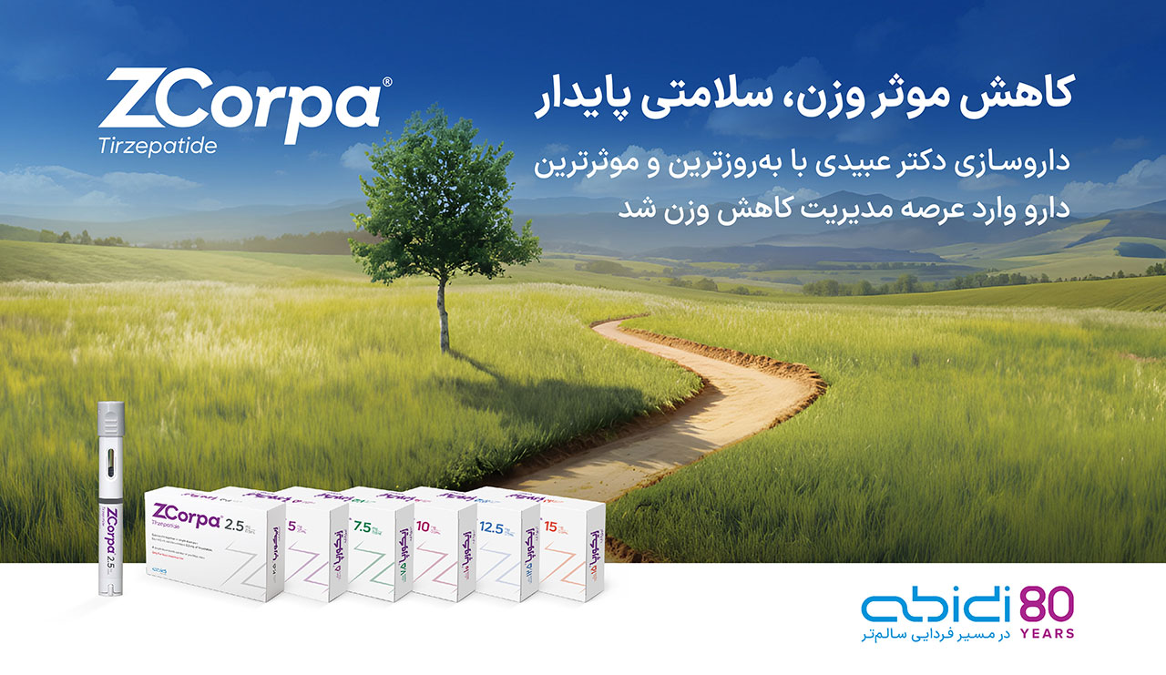 ورود داروسازی دکتر عبیدی به حوزه درمان چاقی با عرضه زیکورپا (ZCorpa®)