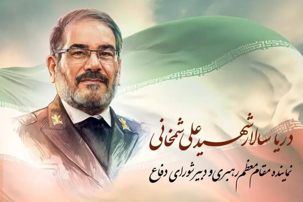 روایت صدا و سیما از بدن بدون سر شهید شمخانی