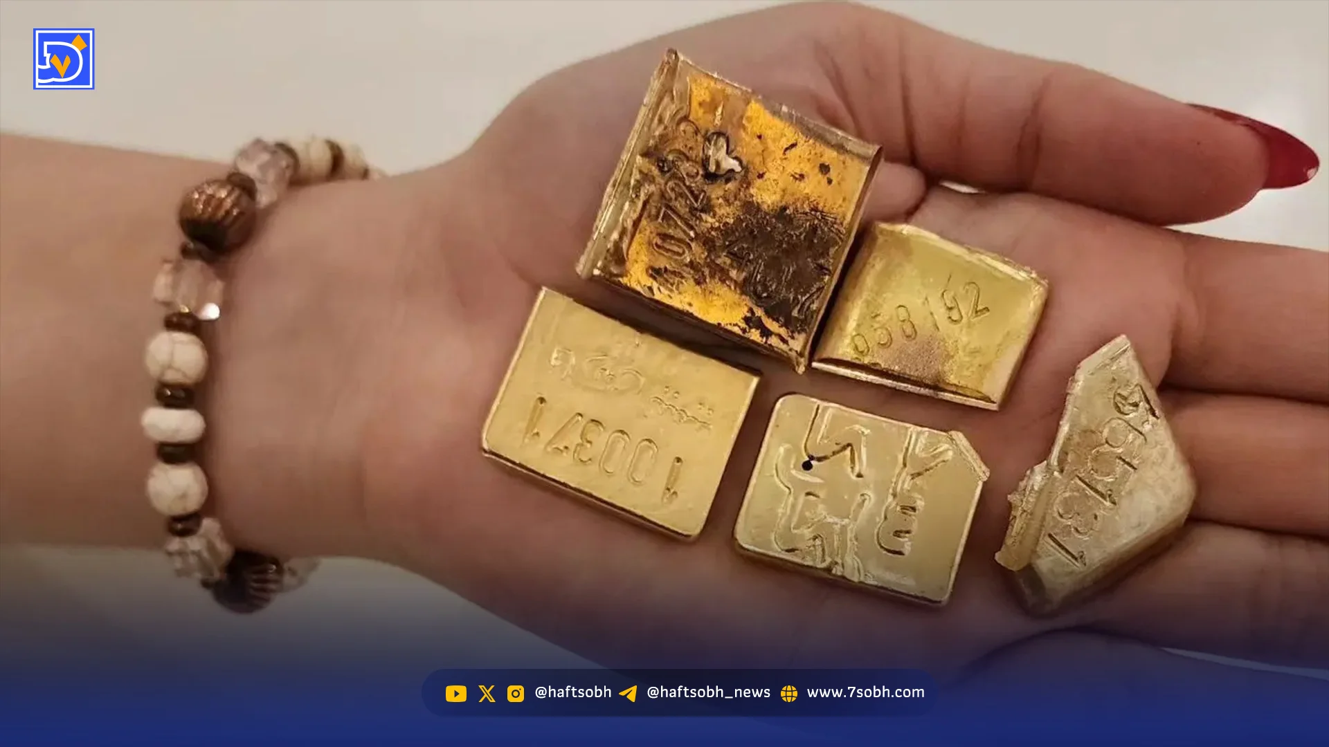 طلا در مرز قانون و تبلیغ