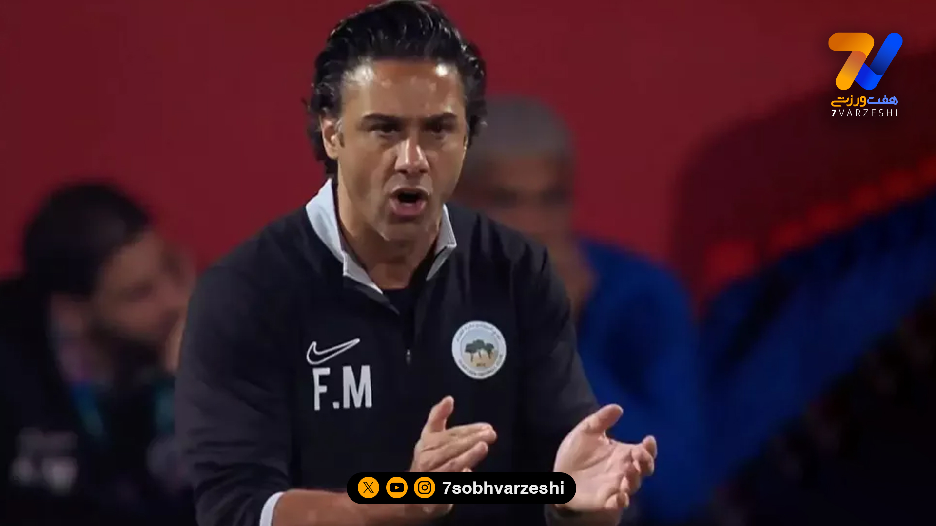 ‌فرهاد مجیدی به ایران بر‌نمی‌گردد!