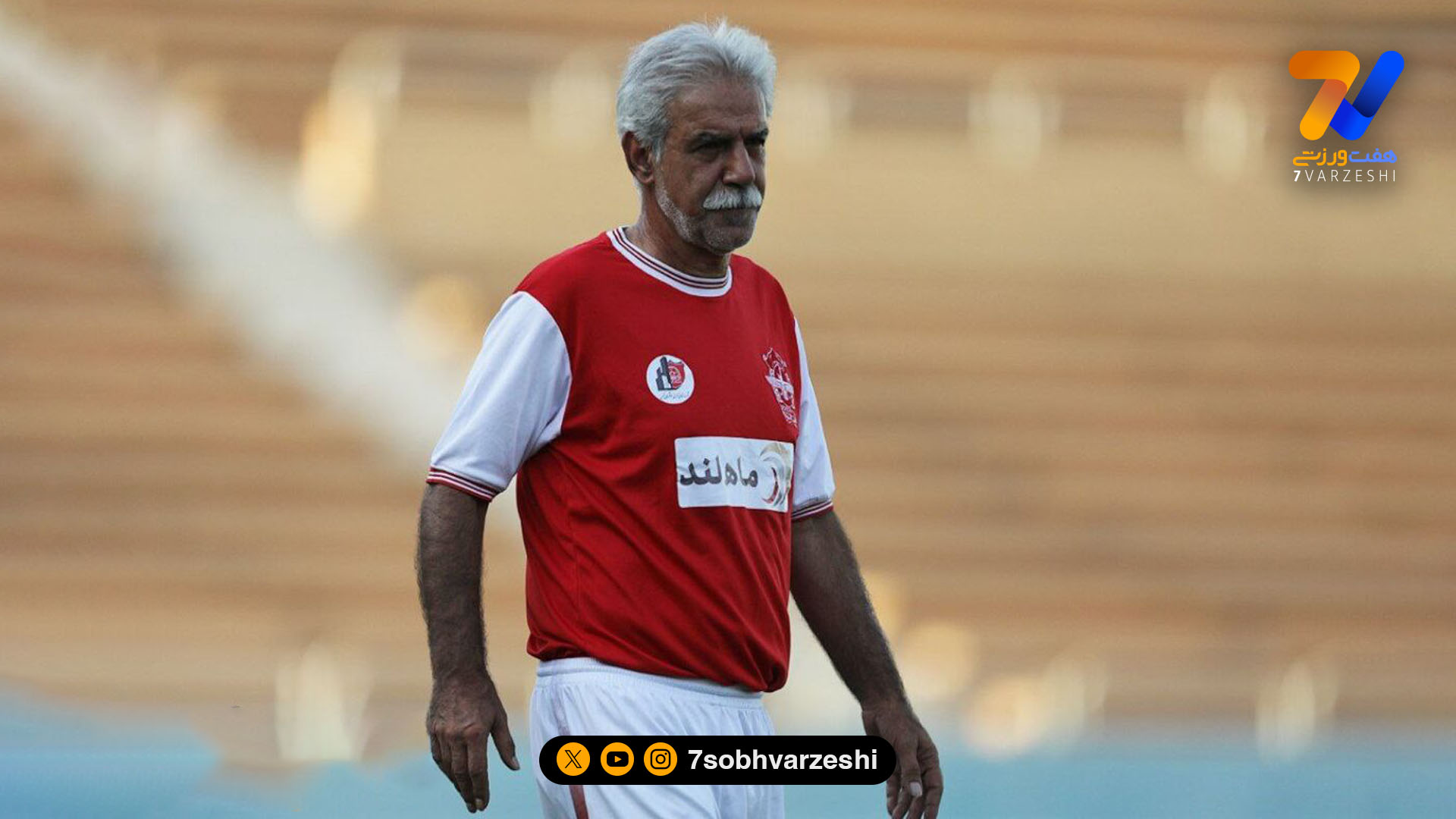 مرتضی فنونی‌زاده: پرسپولیس حق ندارد به رئال 10 نفره هم ببازد!