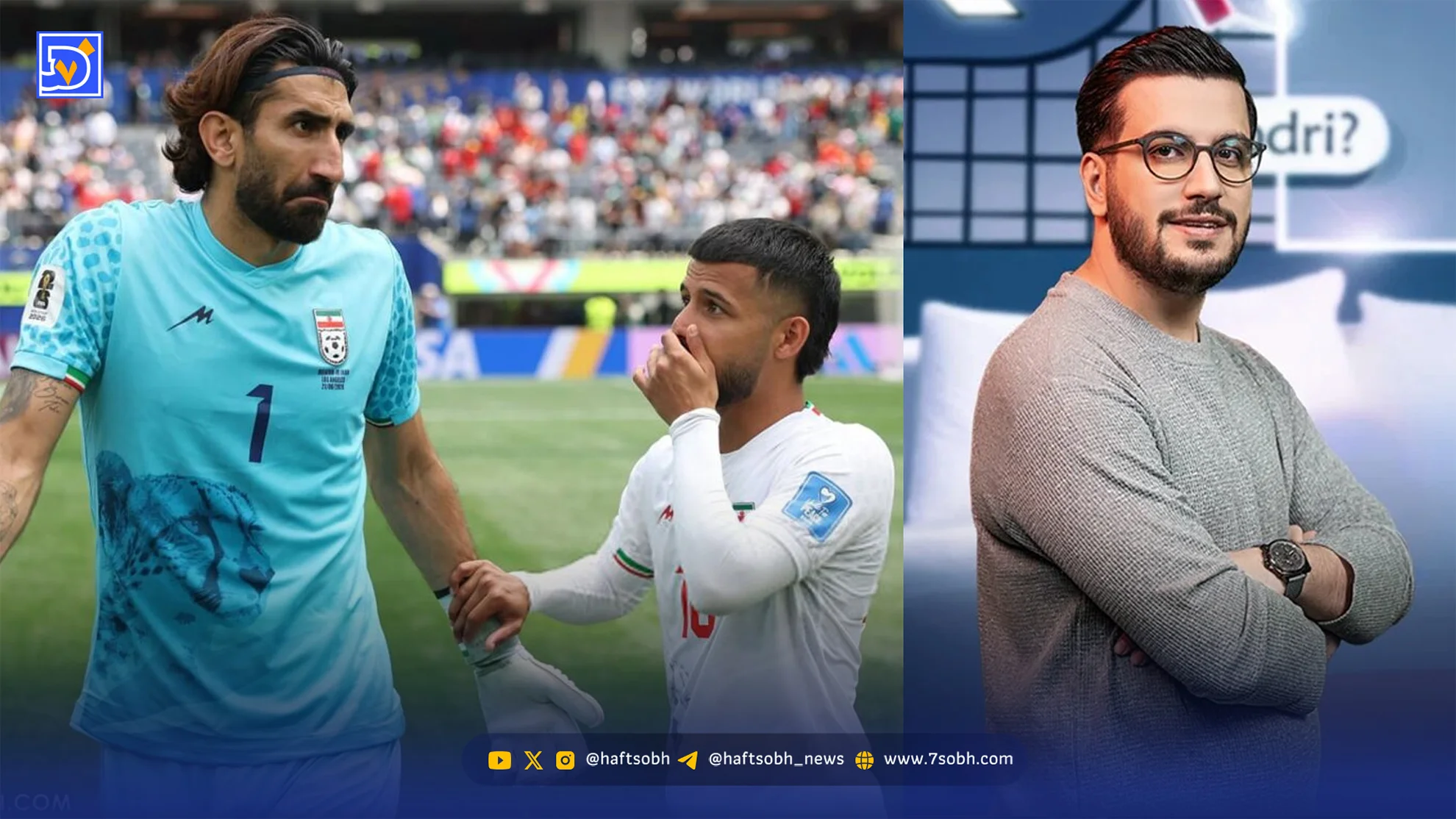 خاطره مهدی قایدی از علیرضا بیرانوند در برنامه قیاسی