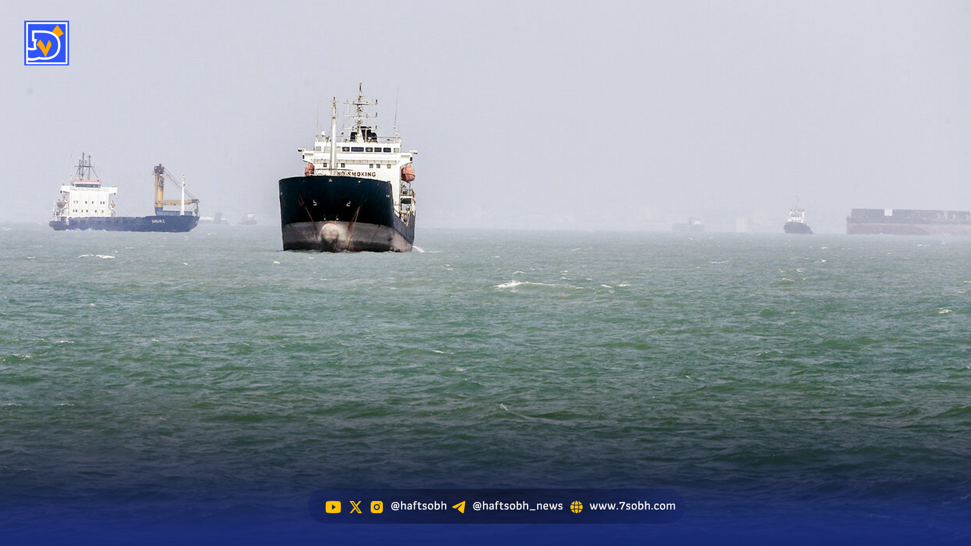 محکم شدن جای پای چین در خاورمیانه