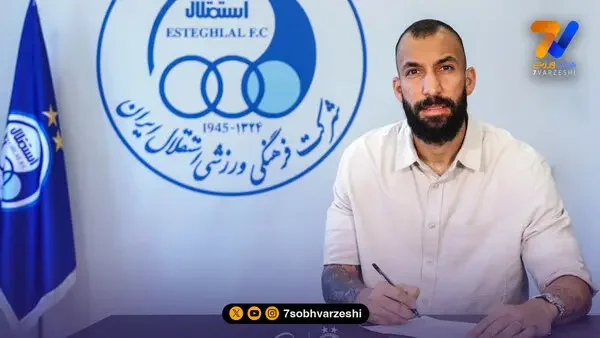 واکنش روزبه چشمی پس از تمدید قرارداد؛ آخر فصل جشن قهرمانی می‌گیریم