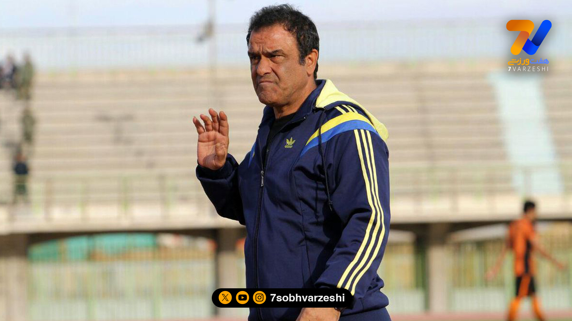 روزنامه هفت صبح پنجشنبه 20 آذر 1404