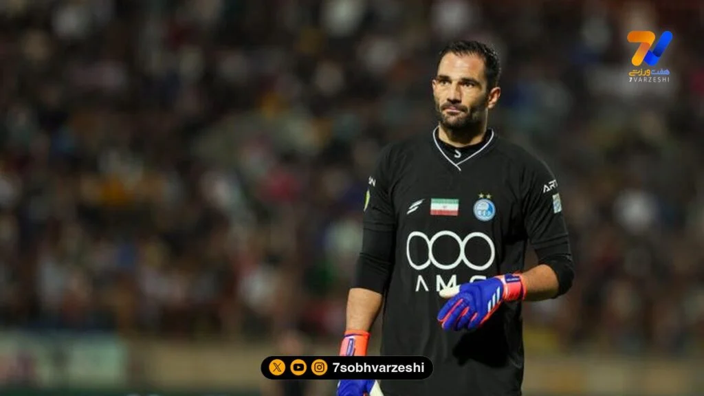 سفر بی بازگشت گلر استقلال به اسپانیا؟!