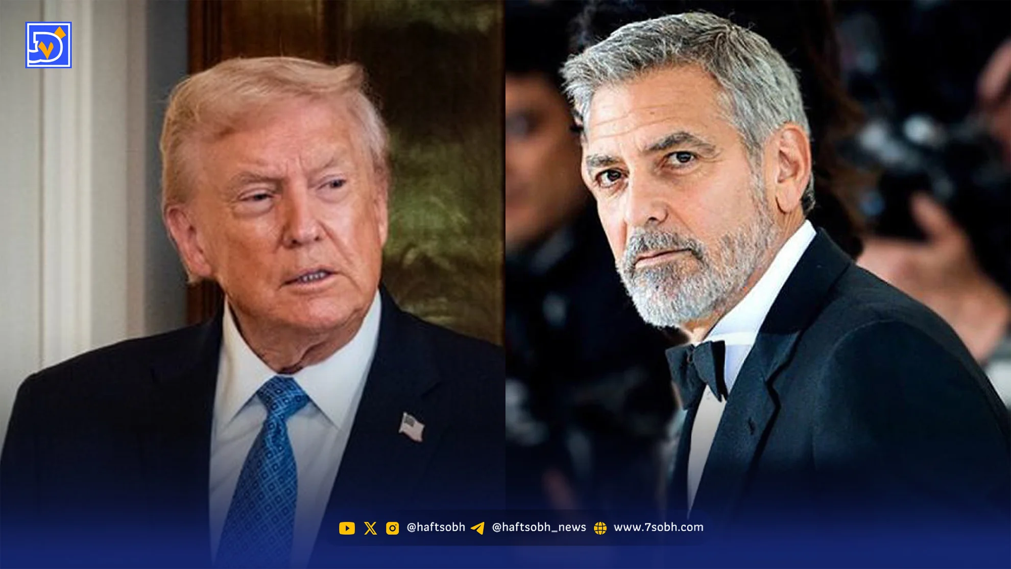 عصر سینما | جورج کلونی دونالد ترامپ را با خاک یکسان کرد