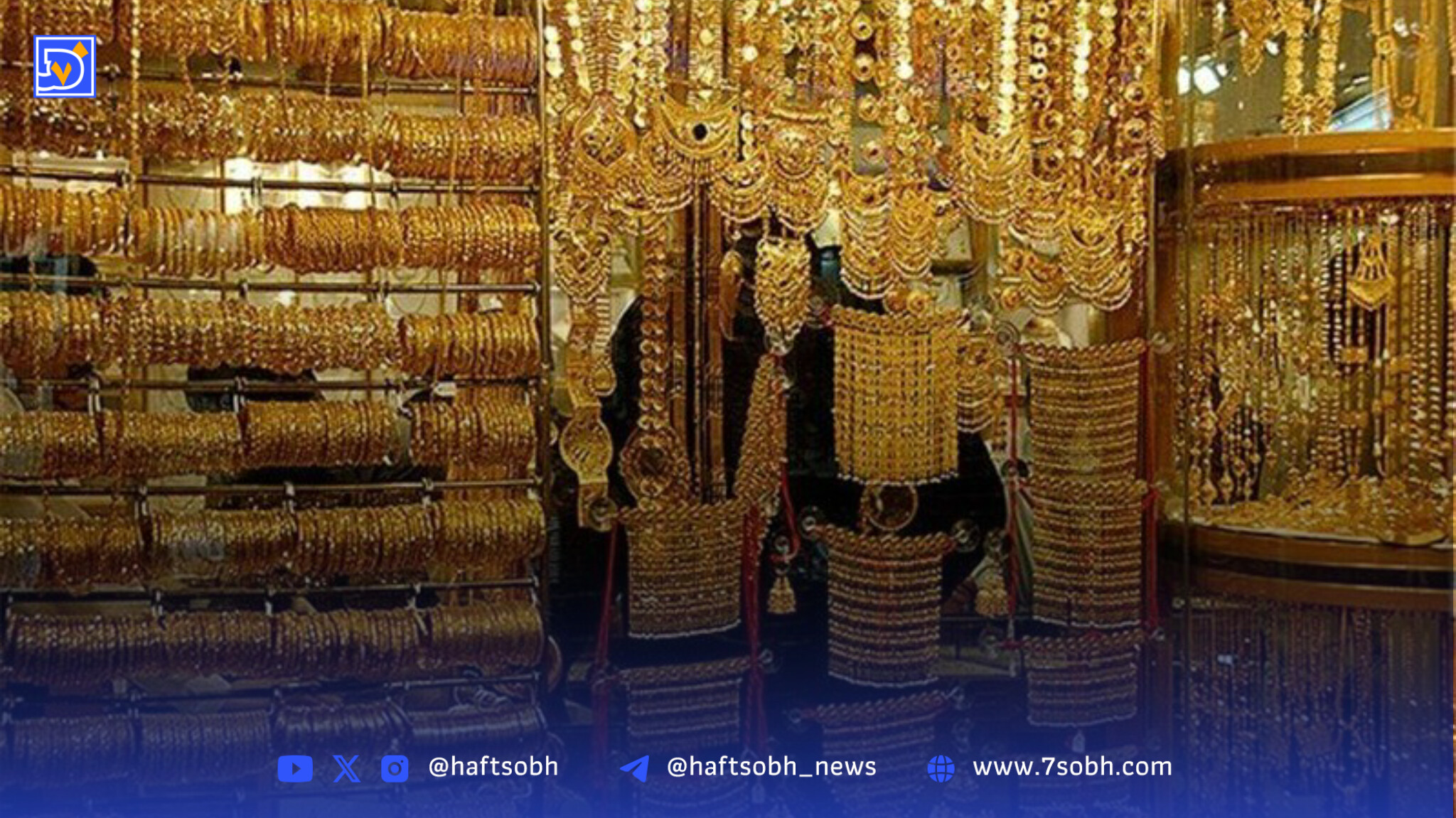 آخرین قیمت طلا و سکه اعلام شد