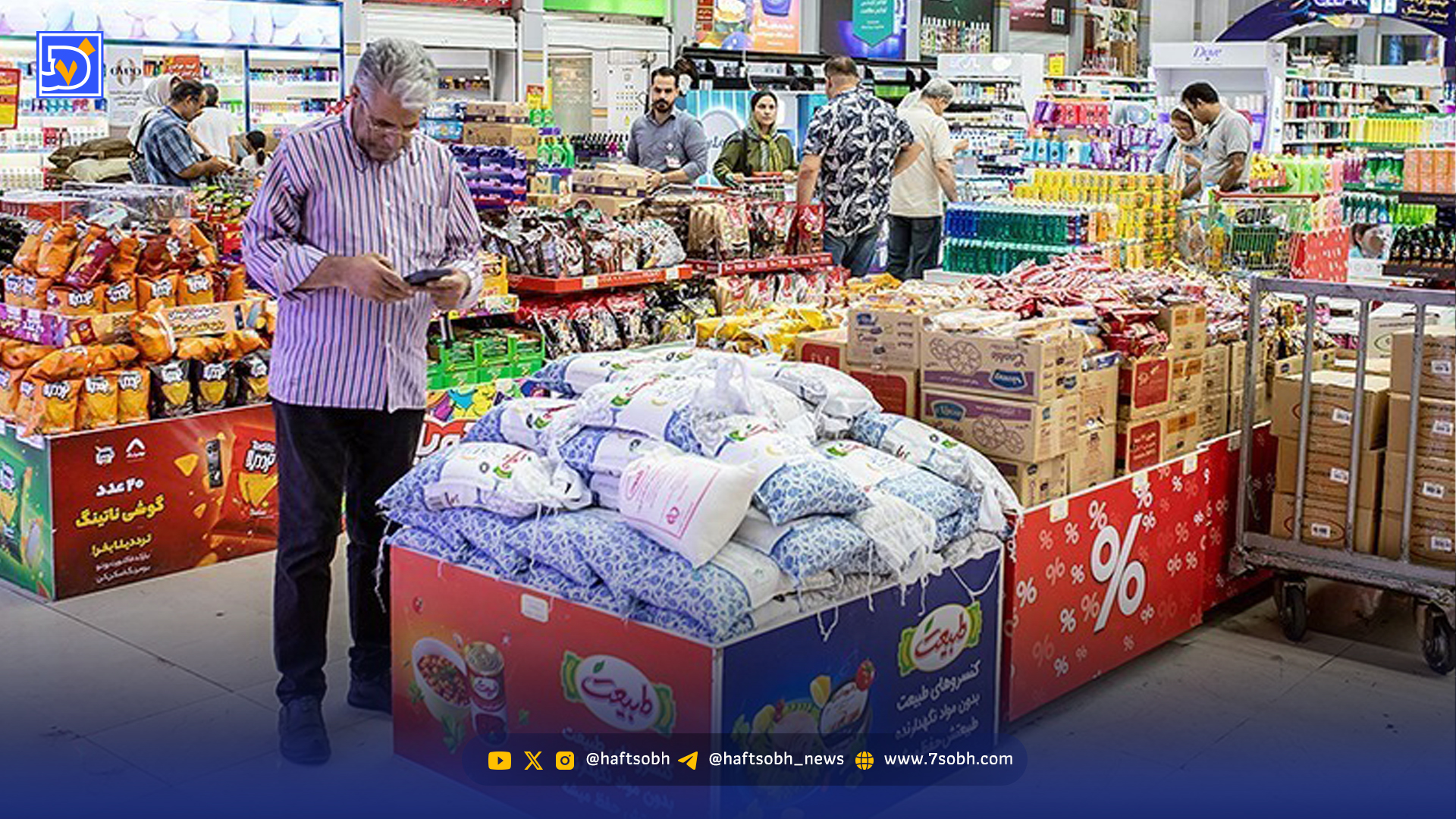 راهبرد معیشتی دولت بدون دوراندیشی