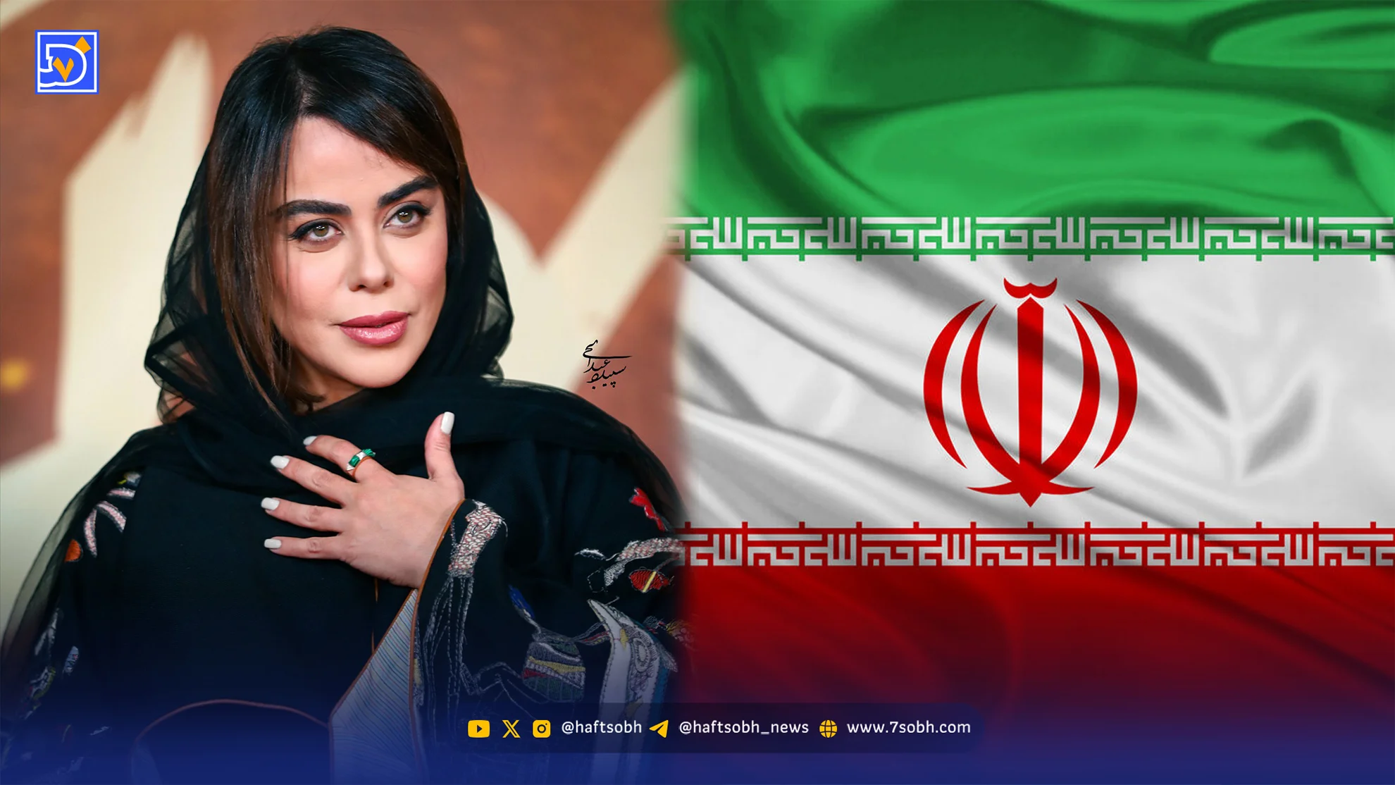 عصر سینما | الهام اخوان ایران را در آغوش گرفت