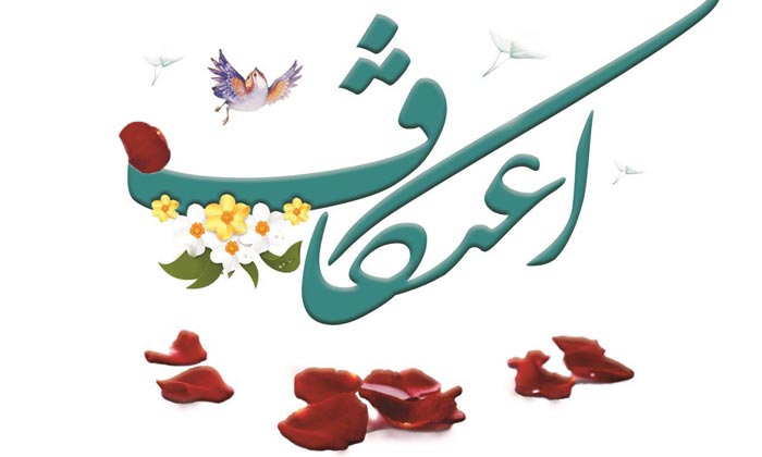 اعتکاف چیست ؟ / همه چیز درباره زمان، شرایط و احکام اعتکاف