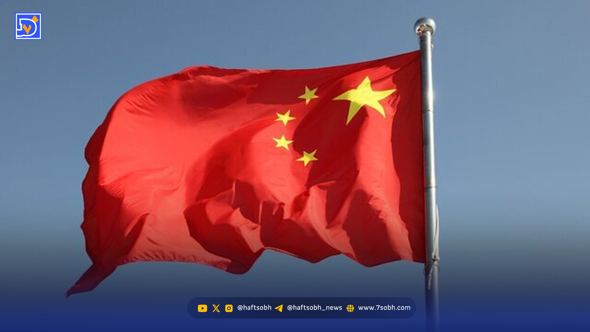 تماس وزیر خارجه چین با عراقچی درمورد تهدید ترامپ