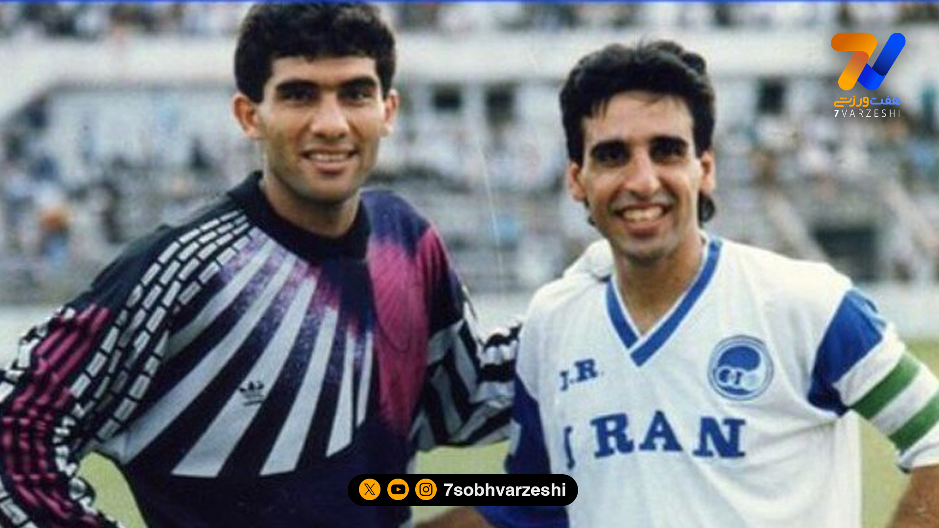 شاهین بیانی: استقلال 90 دیگر در تاریخ فوتبال ایران تکرار نمی‌شود