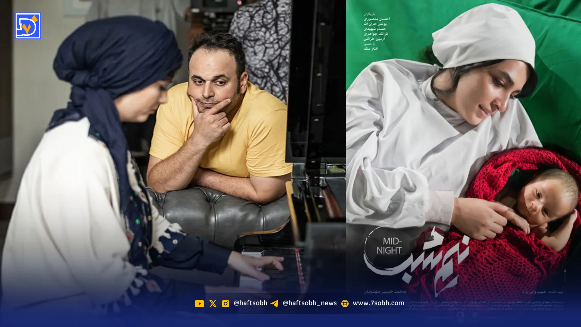 عصر سینما | اولین فیلم اکران نوروزی در جنگ