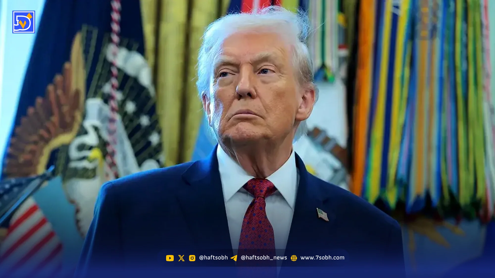 واکنش مجری صدا و سیما به ادعای دونالد ترامپ