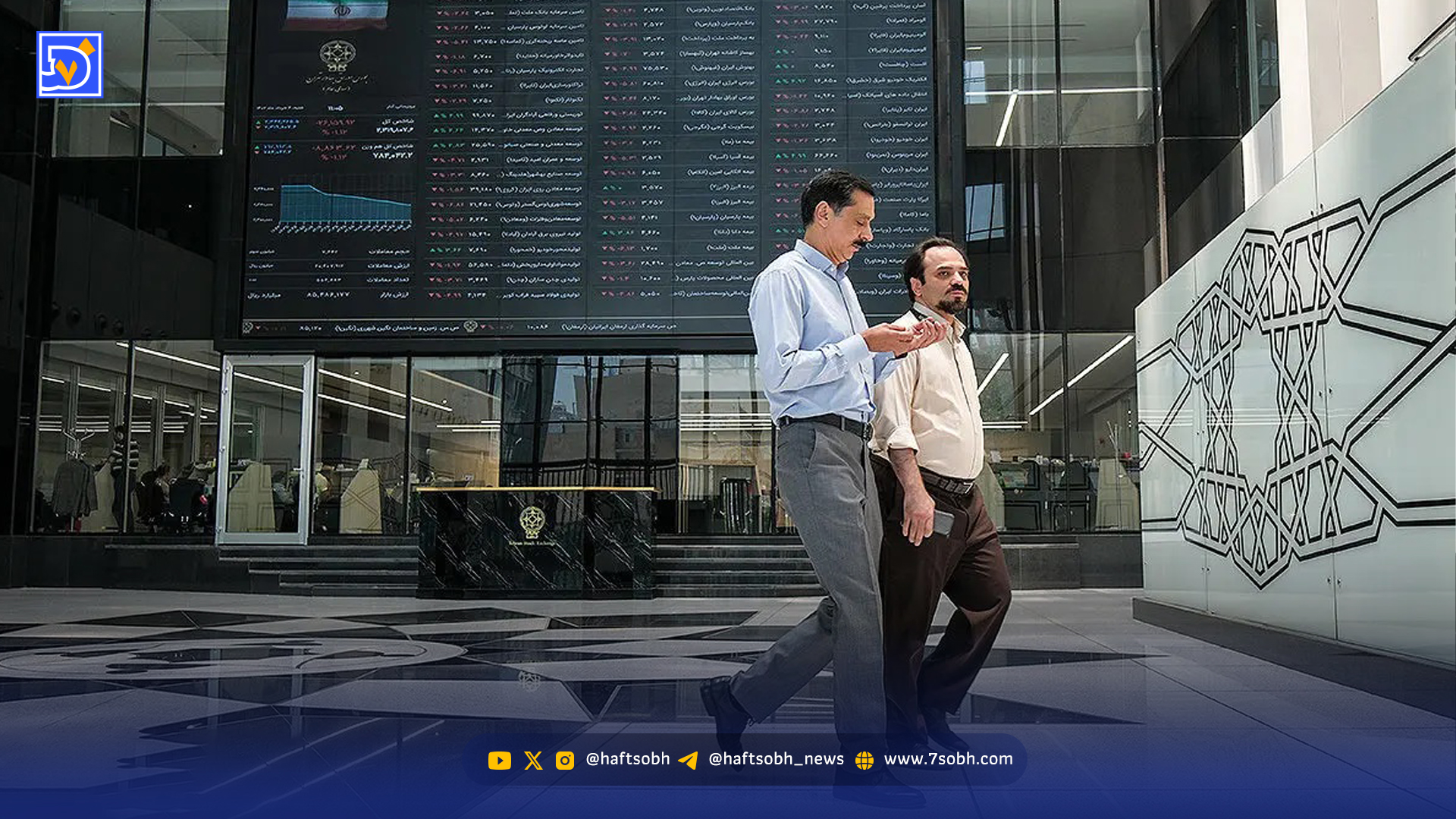 نوسانهای ساختگی سودهای واقعی