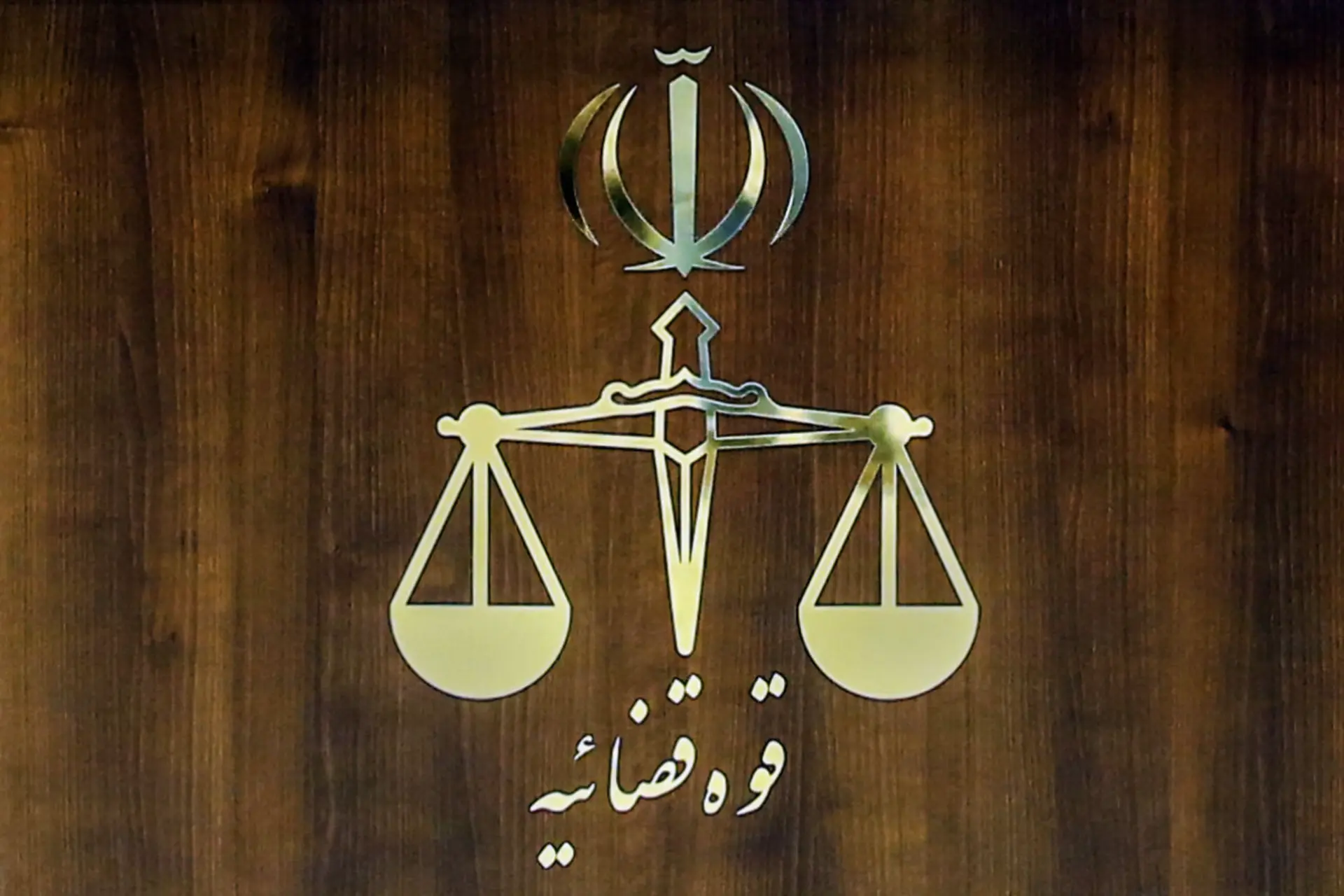 نرخ دیه سال ۱۴۰۵ رسماً اعلام شد + جزئیات کامل مبلغ جدید و نحوه محاسبه