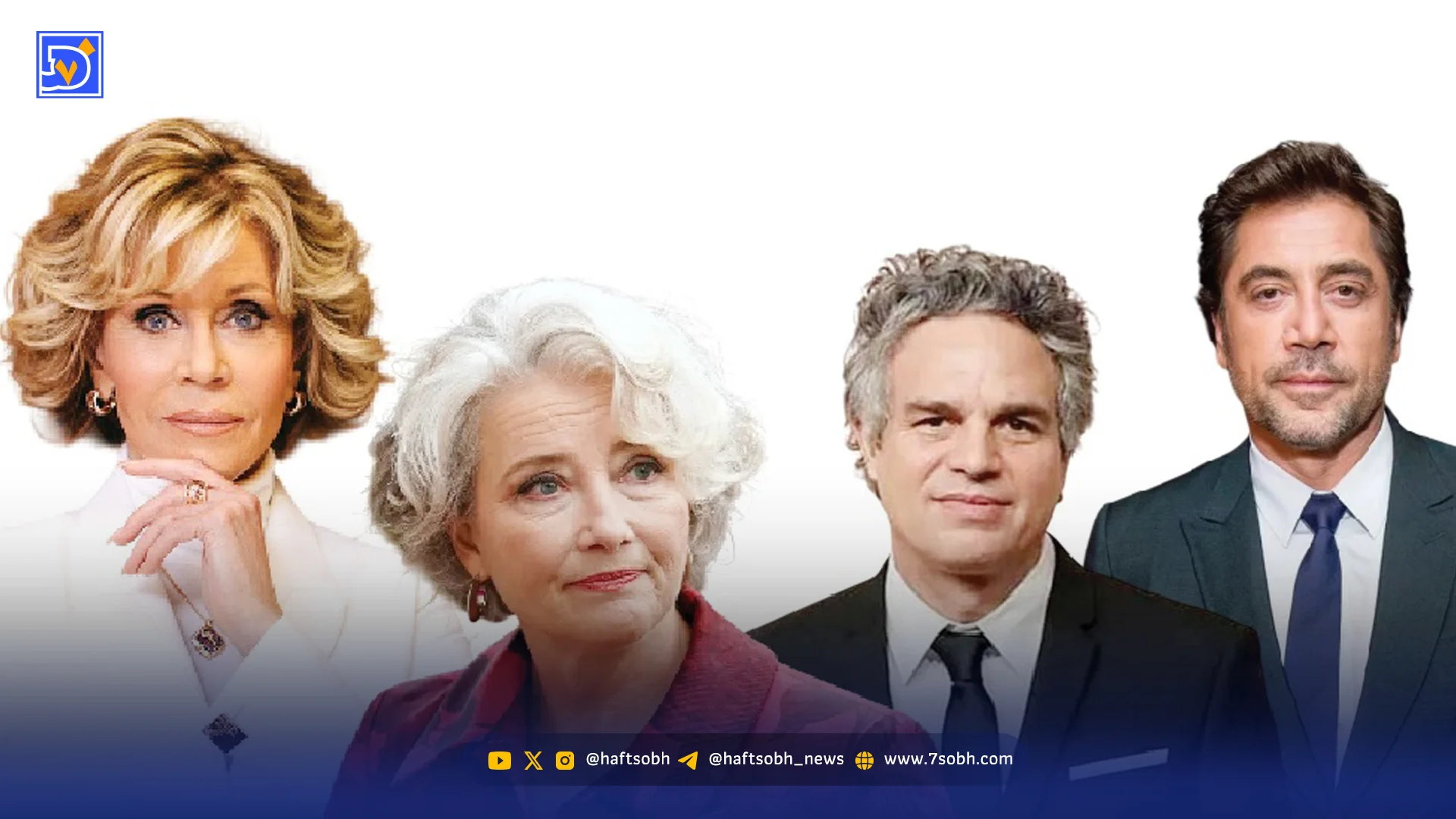 هالیوود در آستانه بلعیده شدن