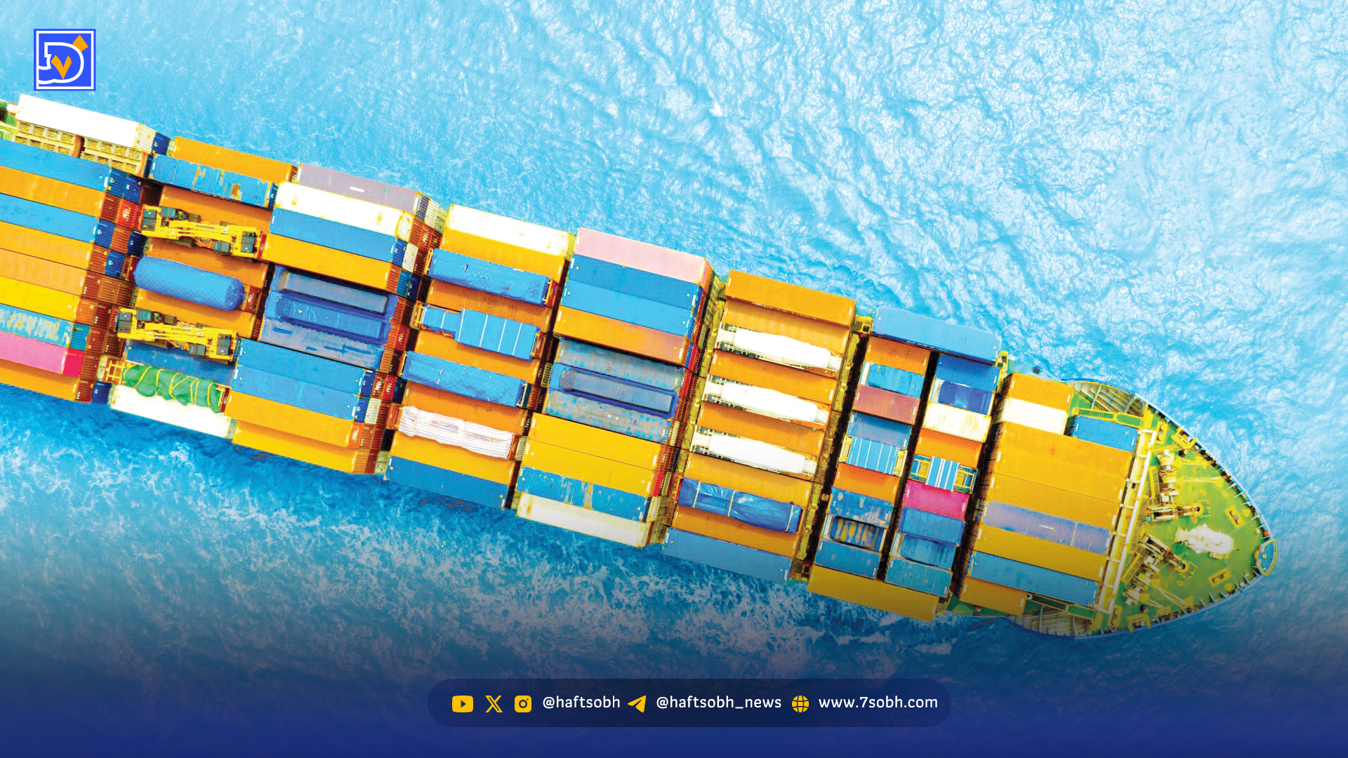 ابعاد تعرفه ترامپ علیه شرکای تجاری ایران