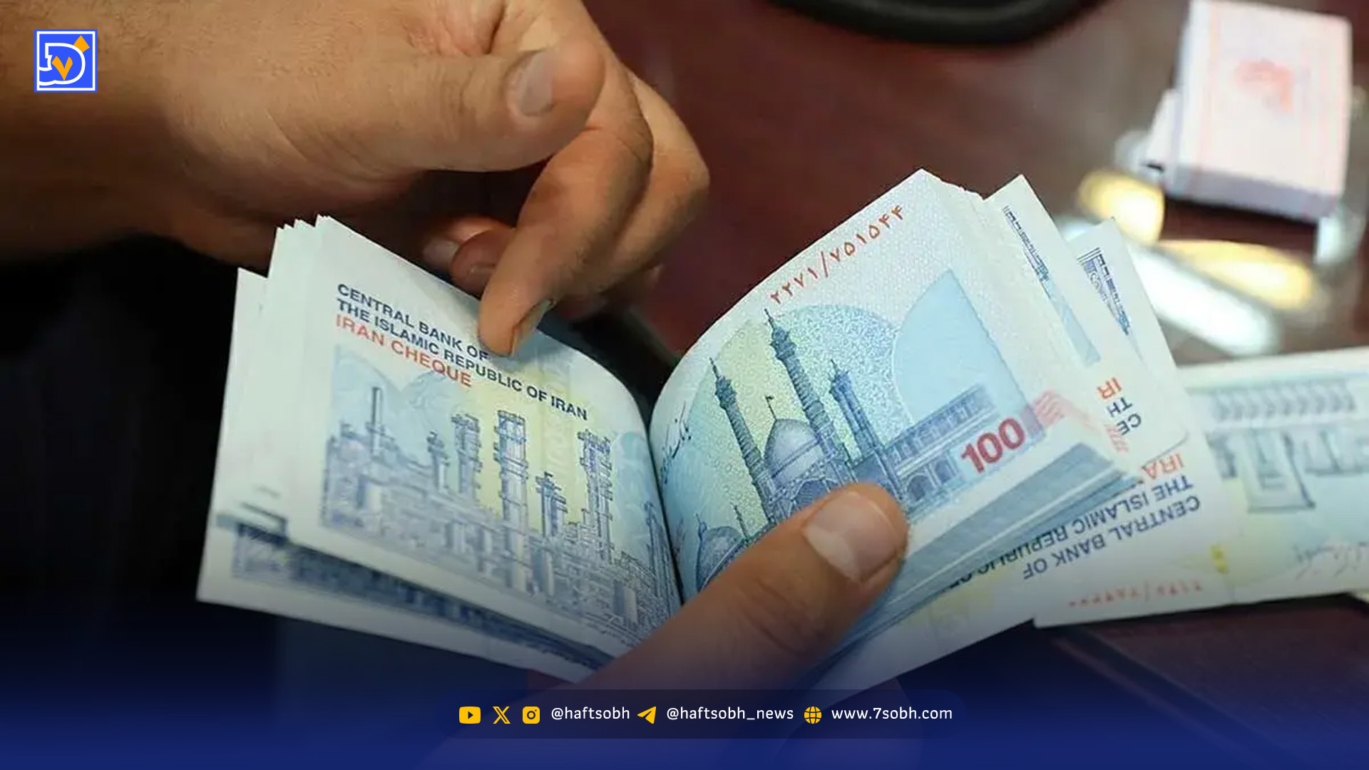 خبرخوش برای یارانه‌بگیران/ زمان واریز یارانه ۷۰۰ هزارتومانی مشخص شد