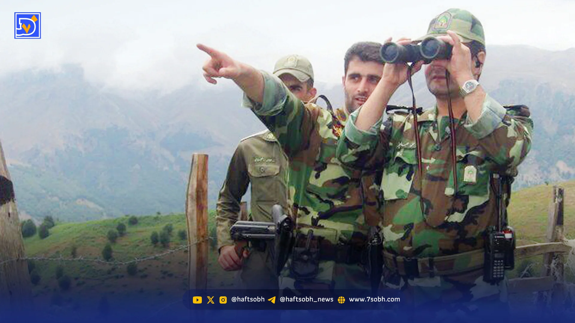 گشتهای نوروزی یگان حفاظت منابع طبیعی آغاز شد