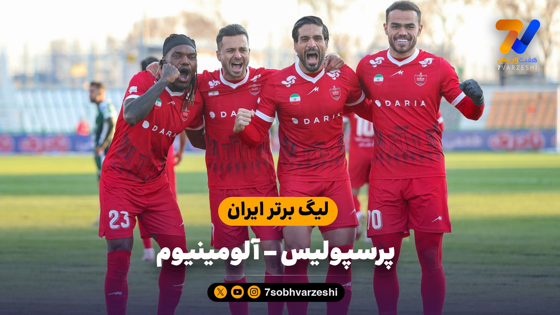 خلاصه بازی پرسپولیس 1 - آلومینیوم 0
