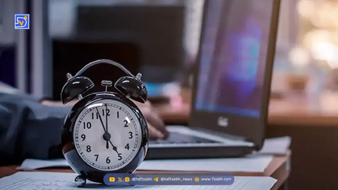 تغییر ساعت کاری ادارات از امروز پنجشنبه ۳۰ بهمن ۱۴۰۴ / ساعت کاری جدید رسما اعلام شد