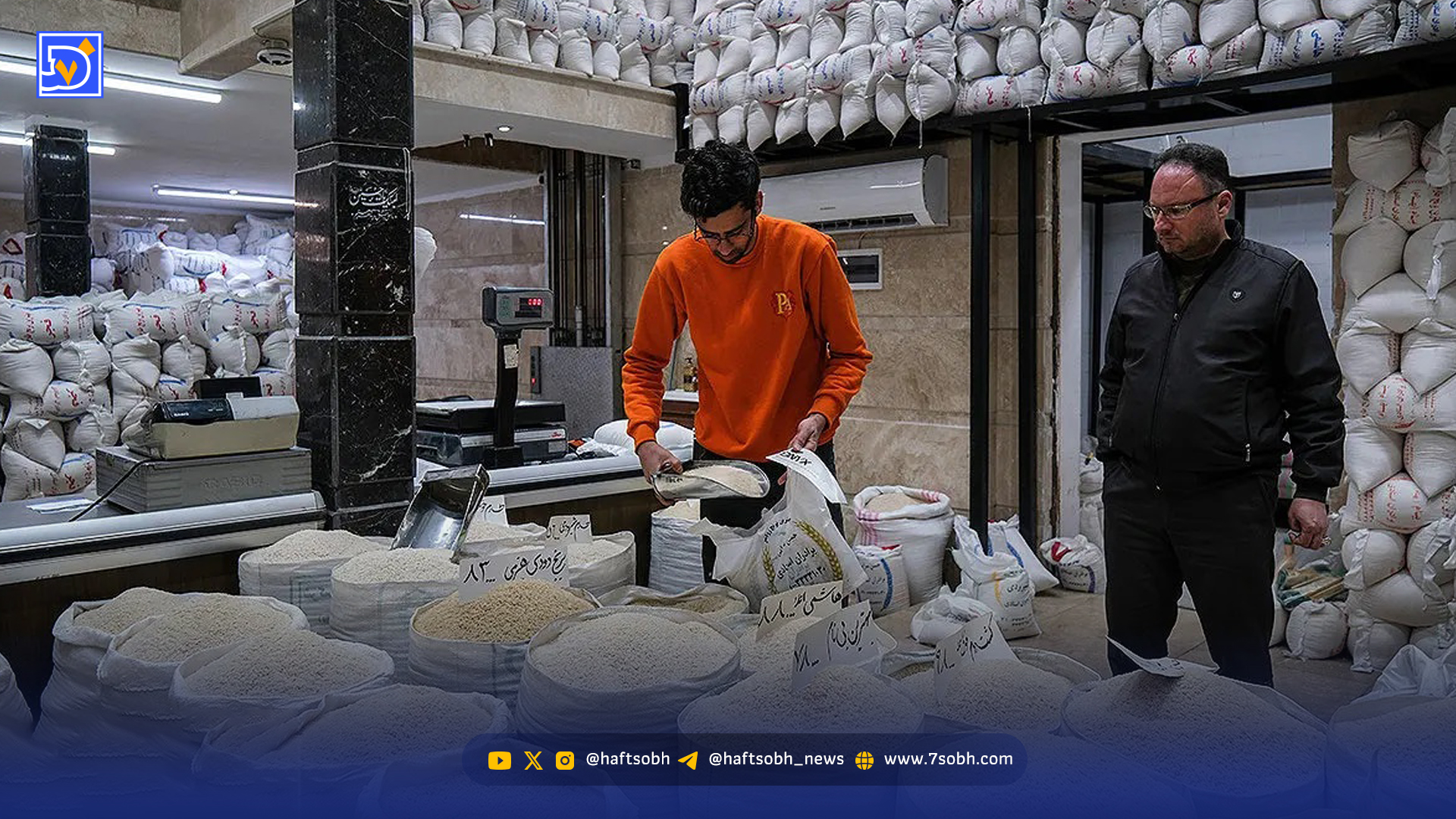 سفرههای کوچک بدون برنج