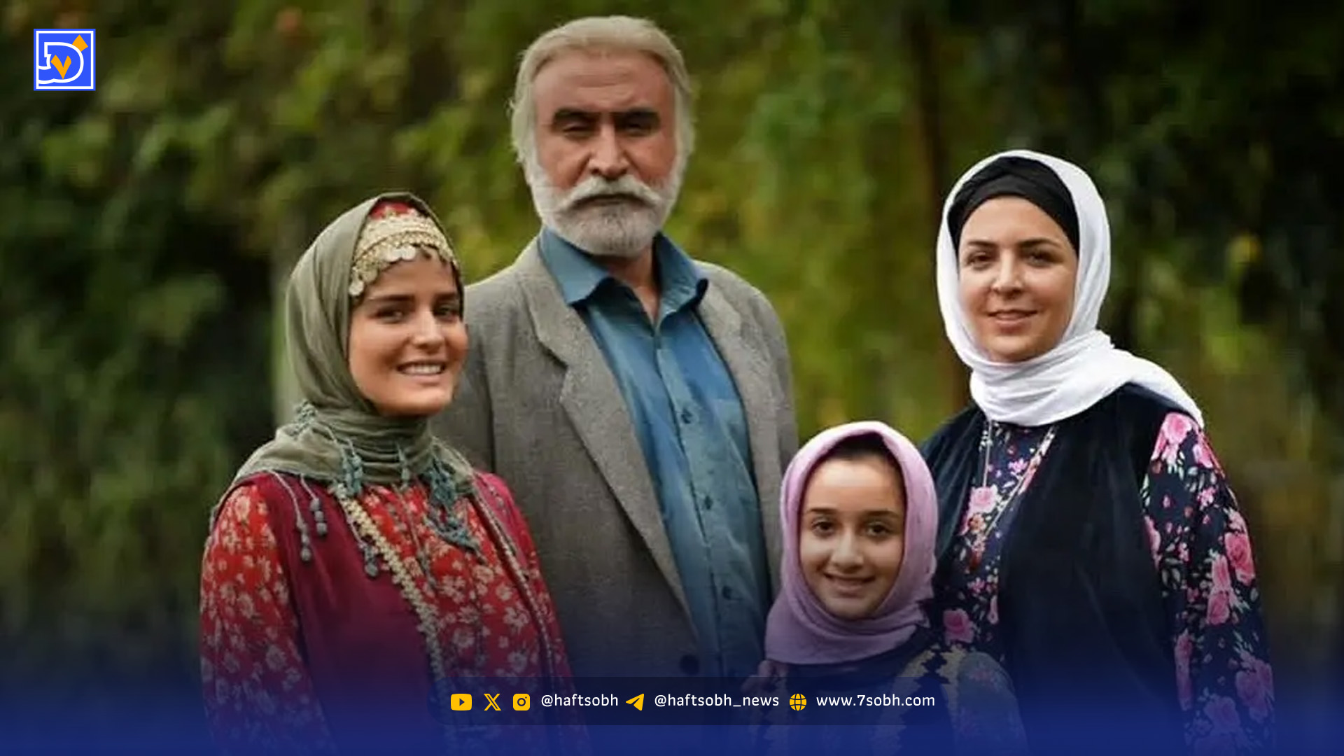 عکس بازیگران سوجان در واقعیت