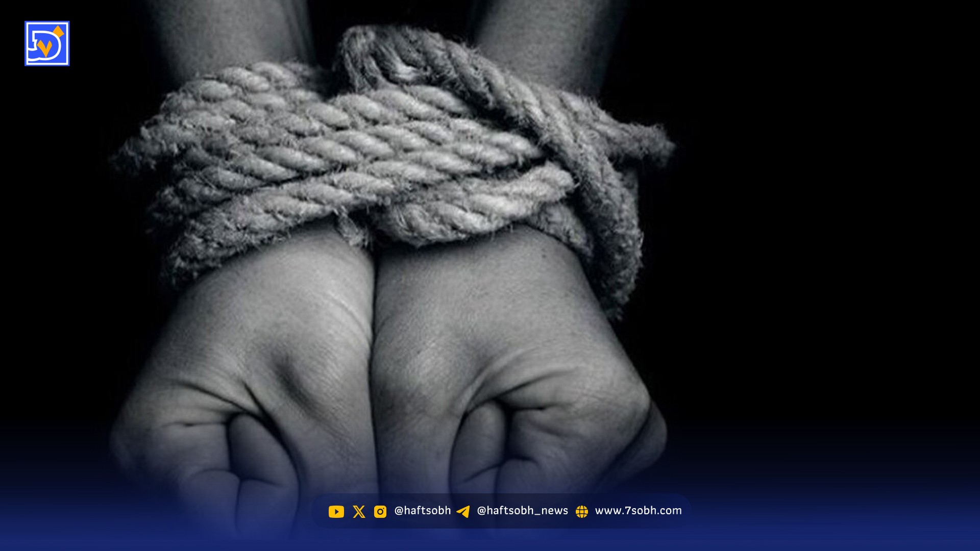 گروگانگیری برای طلب میلیاردی؟ / ماجرای هولناک ربودن دختر ۵ ساله