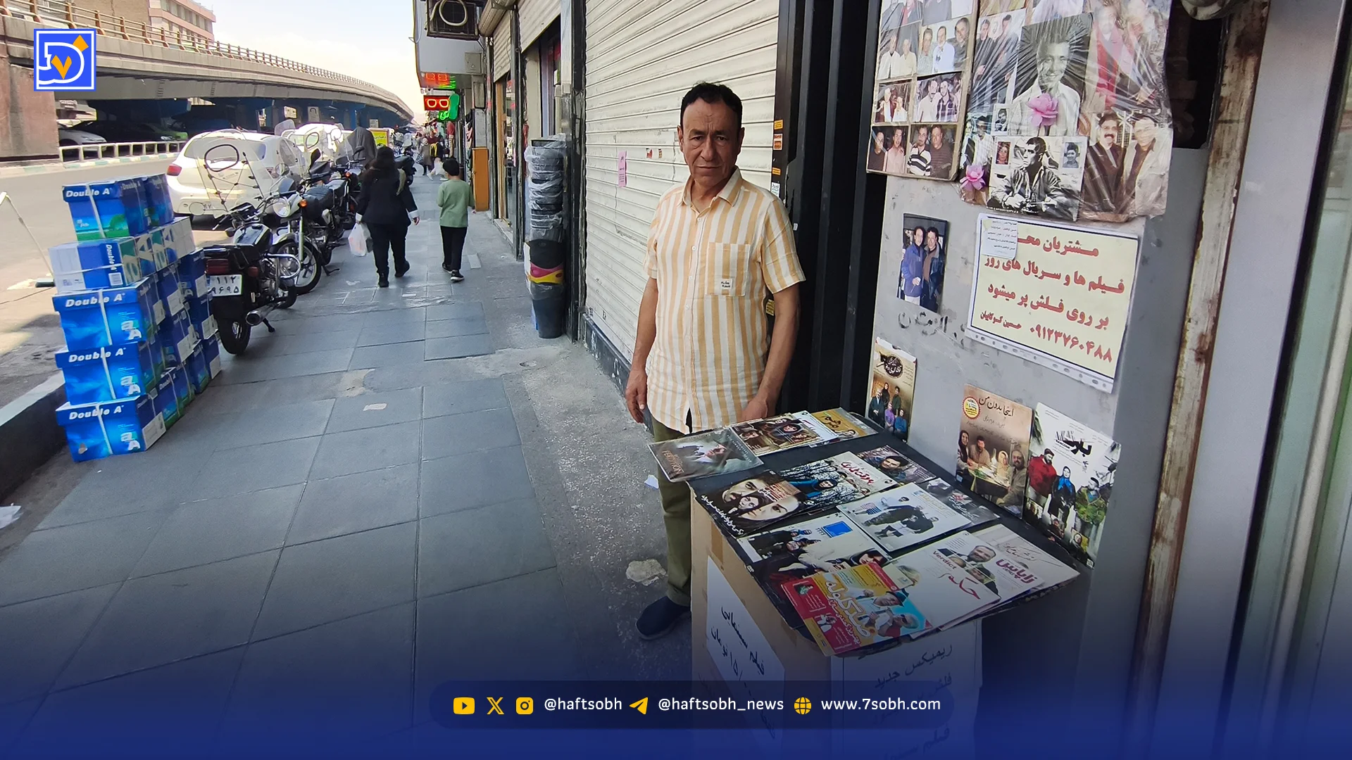 قیصر خیابان انقلاب؛ داستان مردی عاشق بهروز وثوقی و عشق فیلم