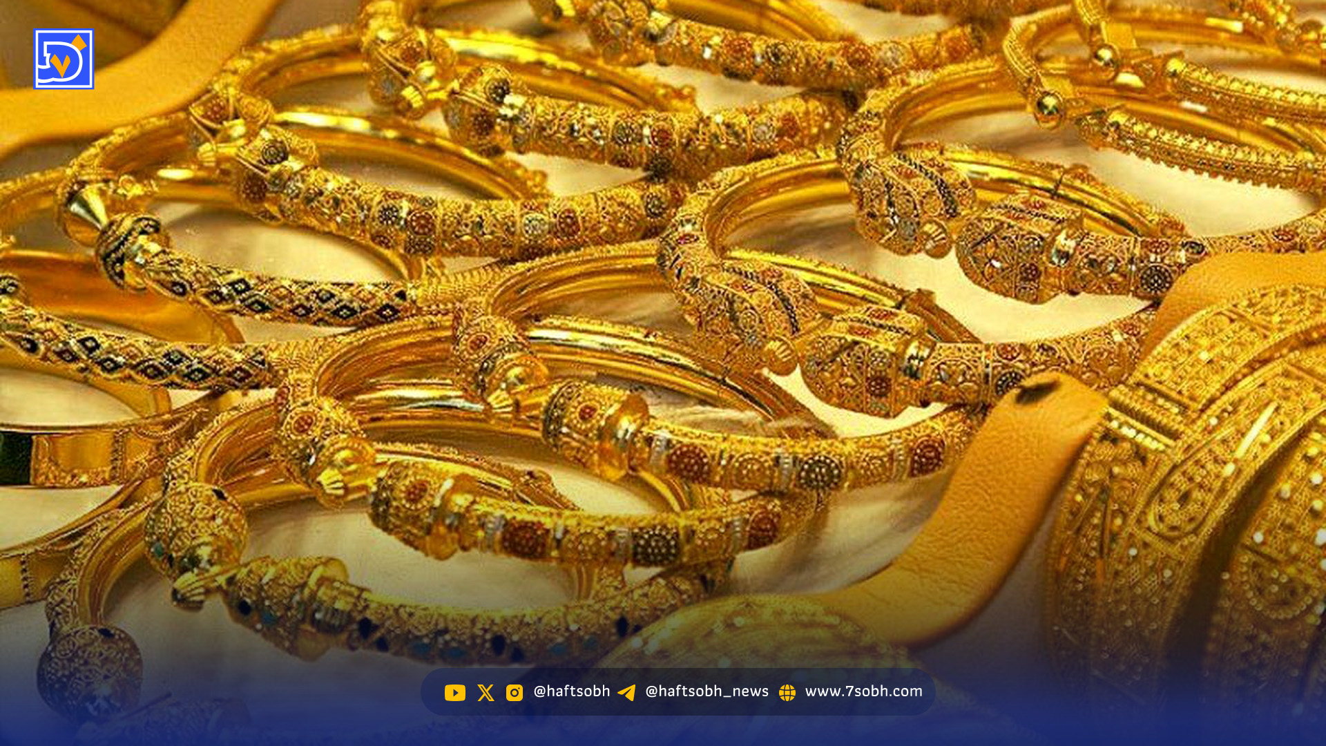 قیمت جدید طلا و سکه ۲۷ آذرماه ۱۴۰۴/ قیمت سکه نزدیک به ۴ میلیون تومان تغییر کرد؛ طلا در مرز کانال ۱۴ میلیون تومان ایستاد