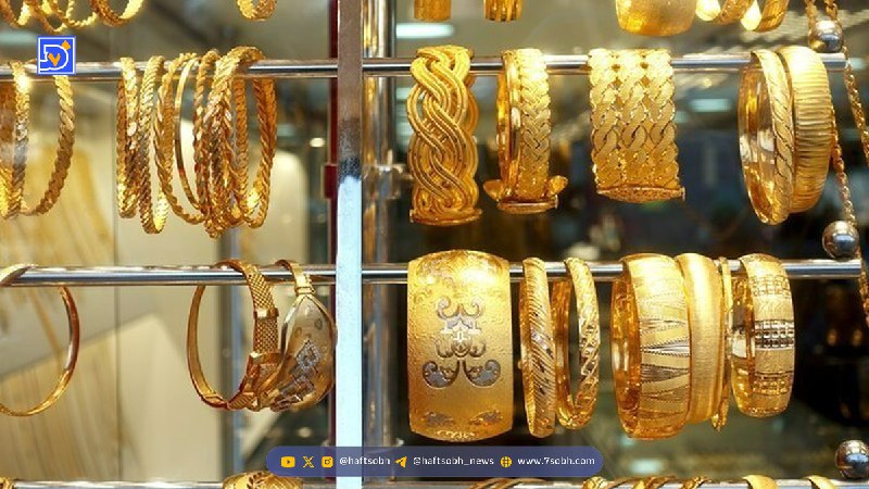 پیش‌بینی قیمت طلا و سکه دوشنبه ۱ دی ۱۴۰۴ / چشم بازار طلا به دلار دوخته شد