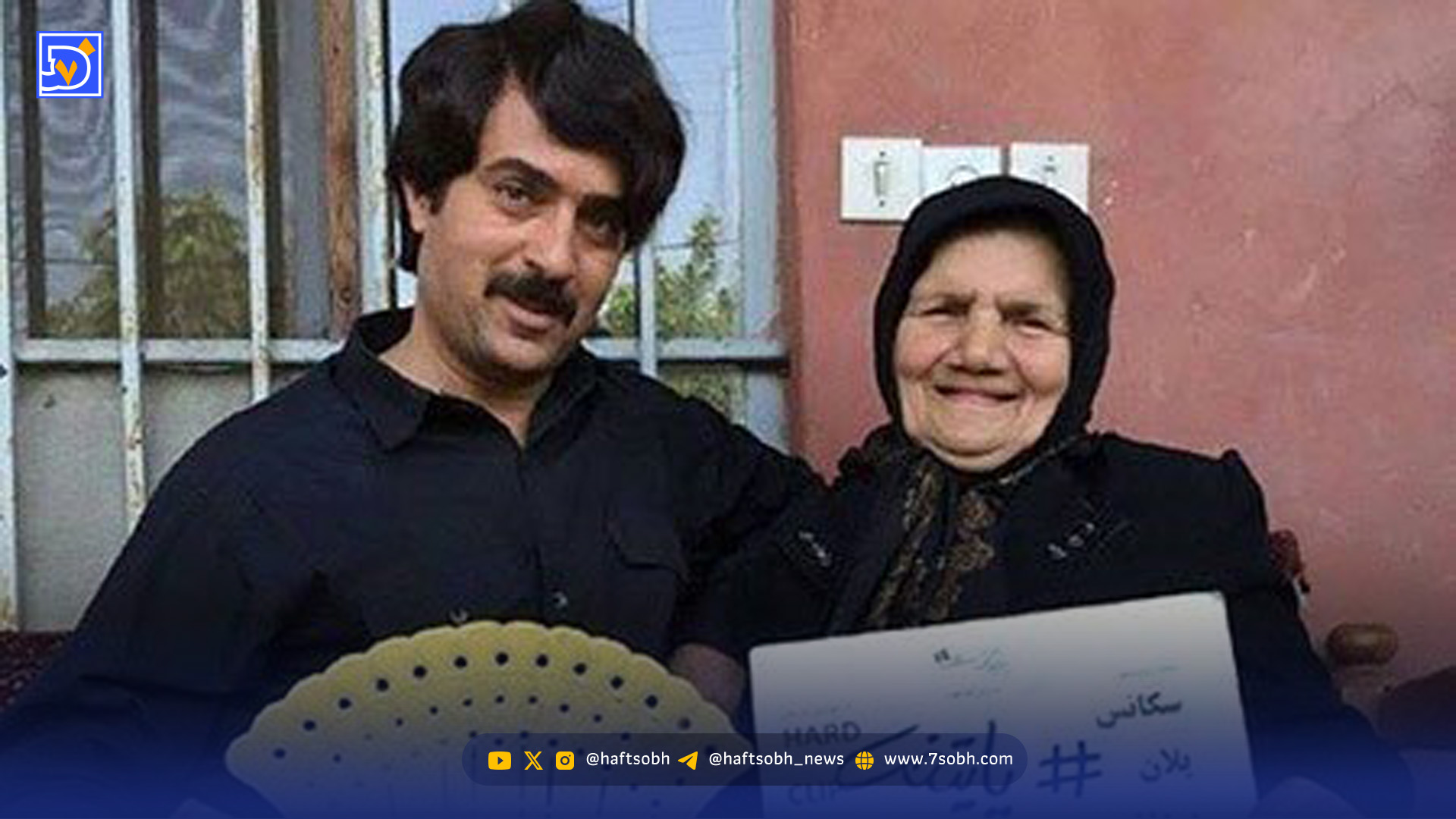 مادر ارسطو پایتخت 4 در کنار پسر واقعی اش