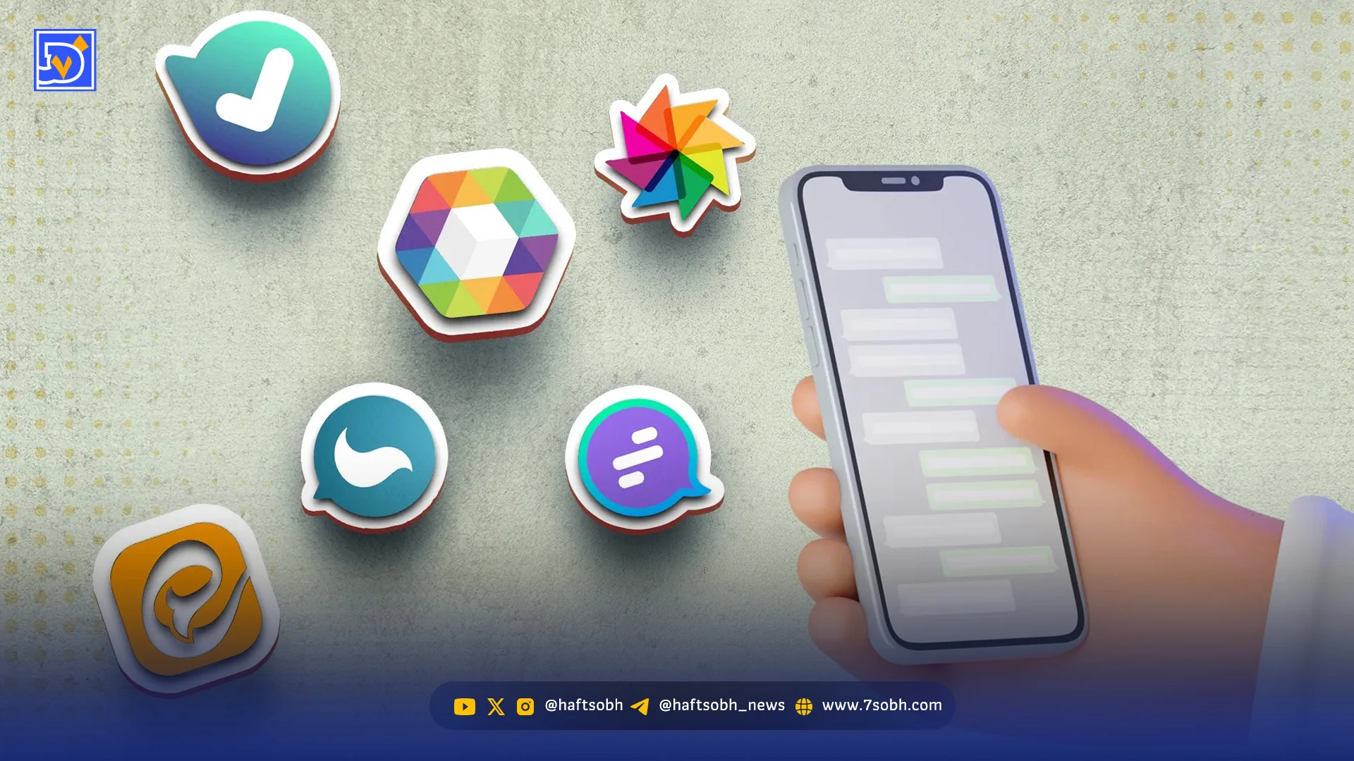 پیام‌رسان‌های داخلی زیر فشار تقاضای ۴۰میلیونی کاربران