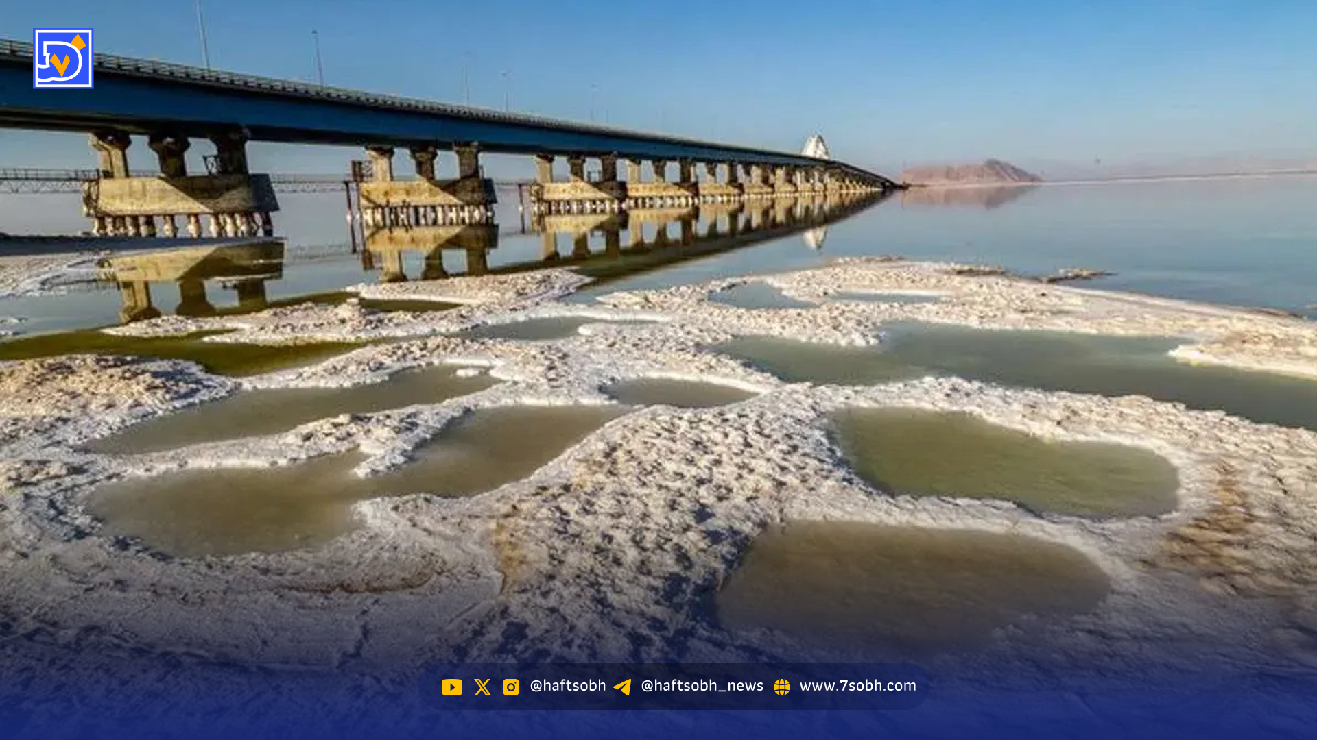 دریاچه ارومیه از مرگ دور شد