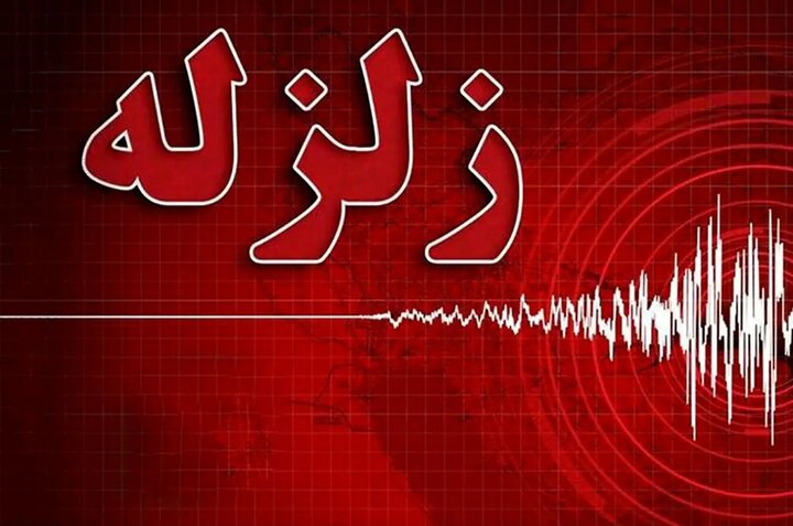 زمین لرزه ای به بزرگی ۳.۱ ریشتر شهرستان عشق آباد را لرزاند