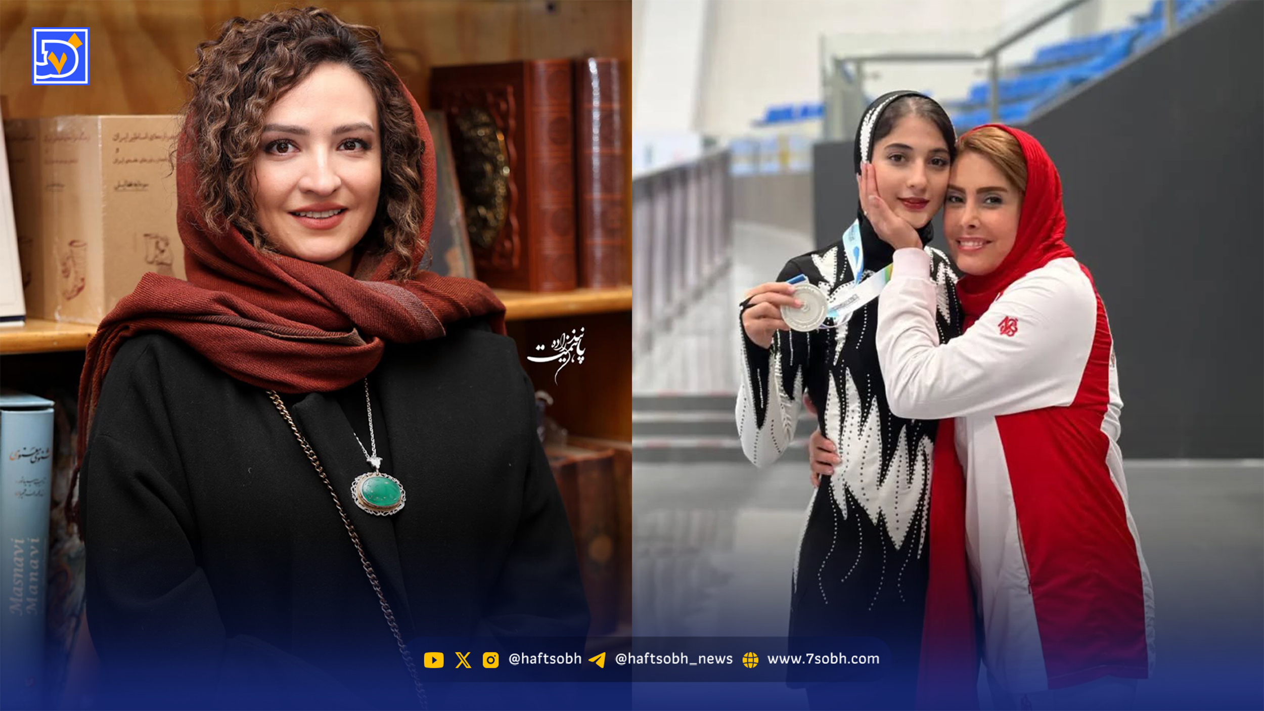 نگاه روز | استایل گلاره عباسی در رونمایی کتاب، بیتا مرادخانی و شاگردانش