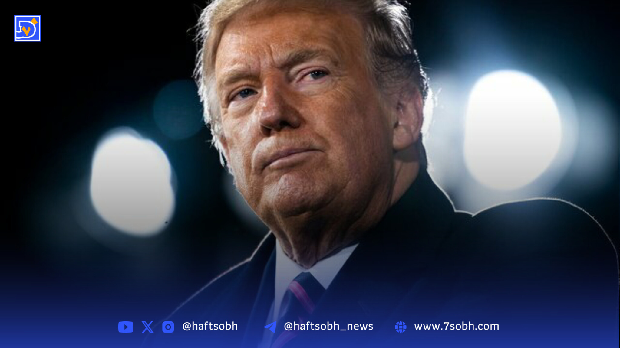 تشکر ترامپ از ایران!