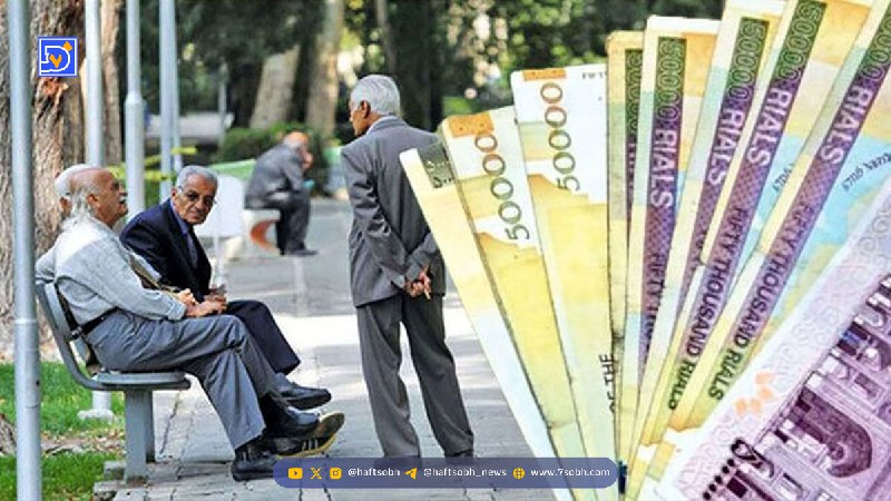 بازنشستگان و مستمریبگیران تامین اجتماعی بخوانند / حقوق آذرماه واریز شد