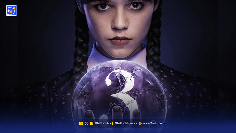 زمان پخش فصل سوم سریال Wednesday مشخص شد