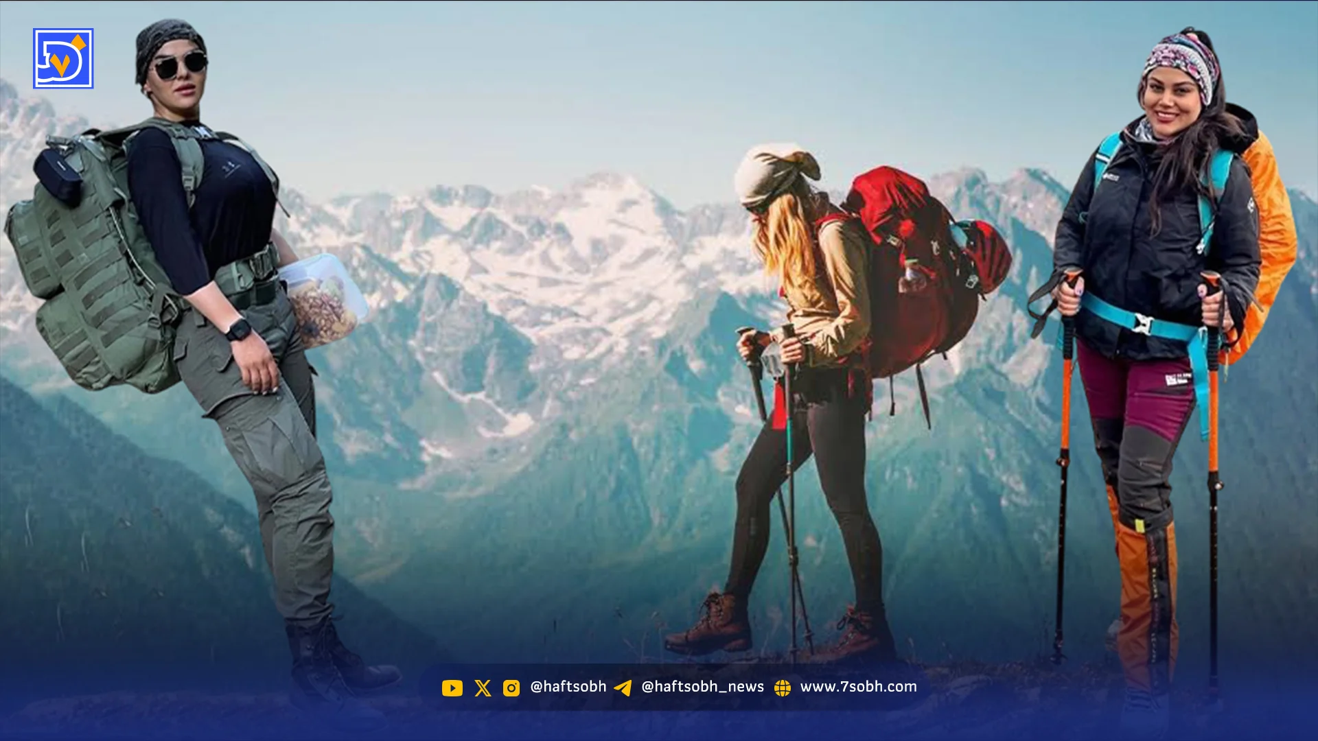 ‌قیمت تجهیزات کوهنوردی برای صعودهای سبک آخر هفته