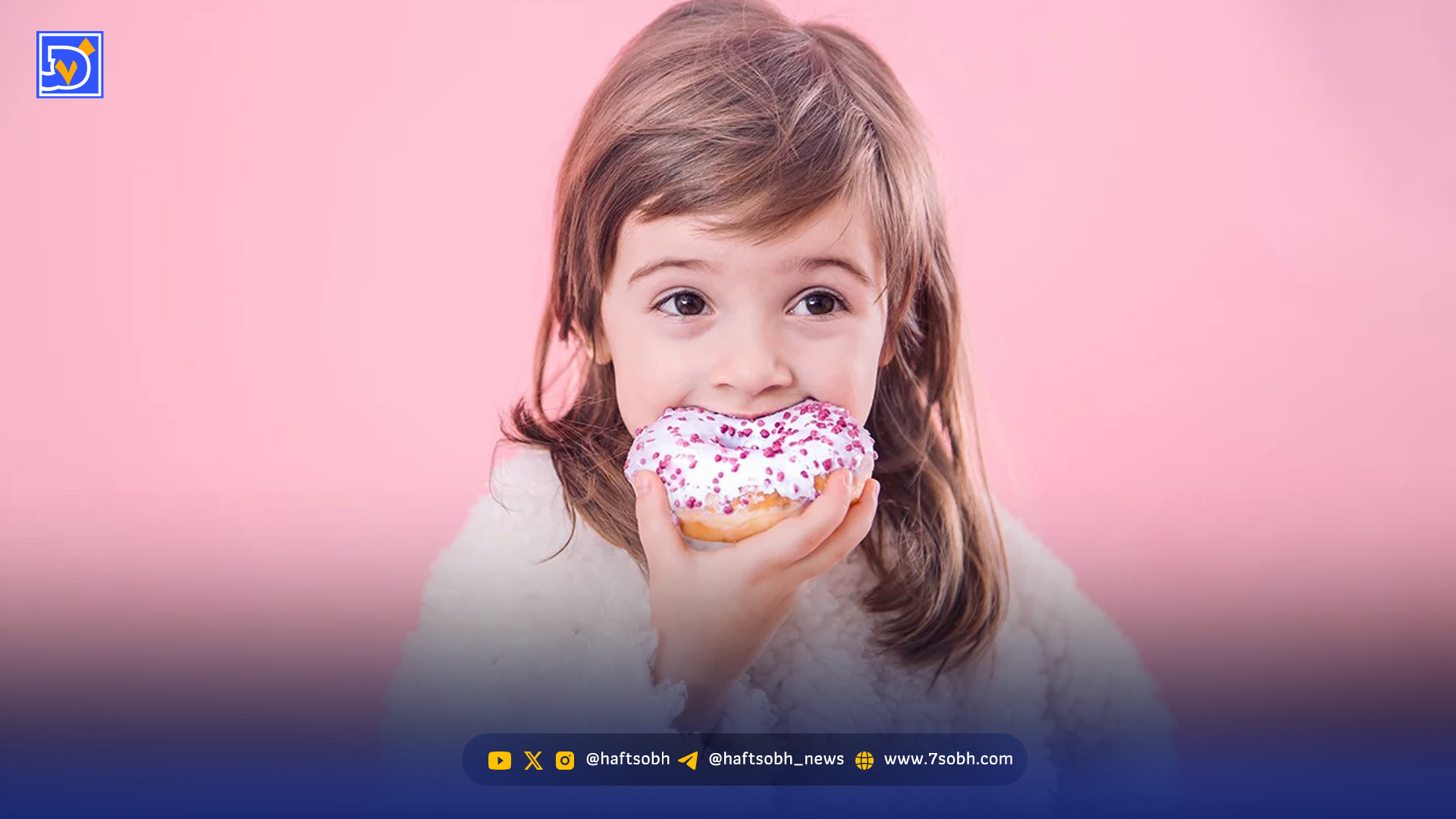 گول زدن این بچههای شیرین!