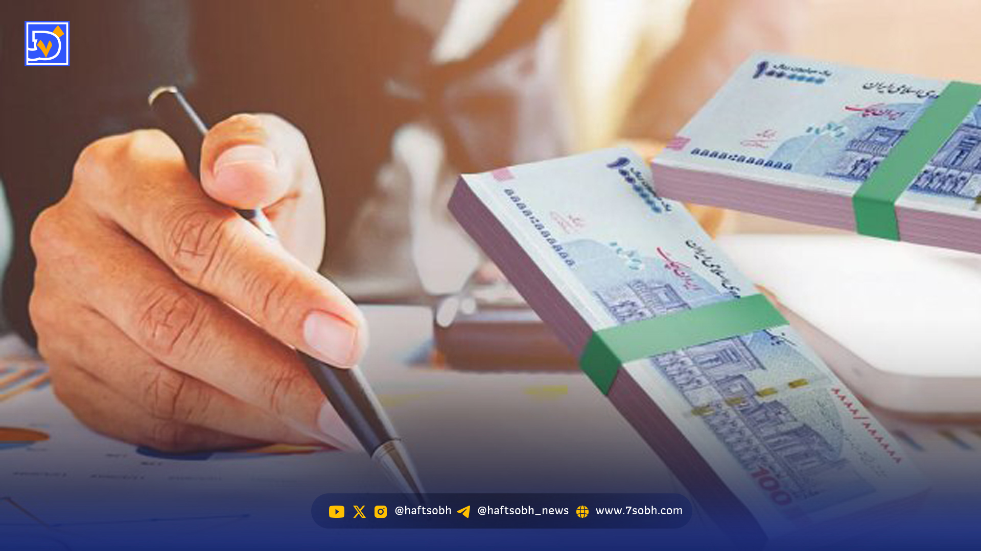 خبر مهم از عیدی ۱۴۰۵/ عیدی بازنشستگان چه زمانی پرداخت می‌شود؟