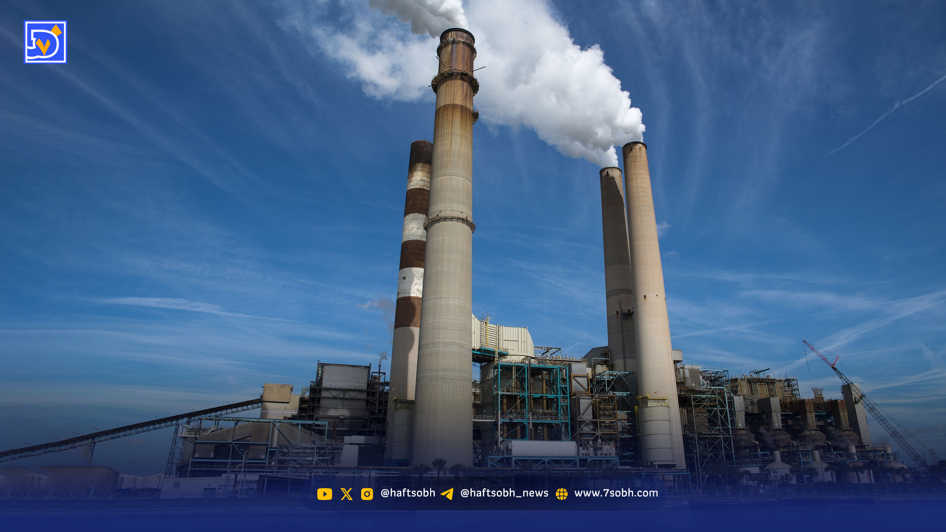 چگونه مالیات سبز به ضد خود تبدیل شد؟