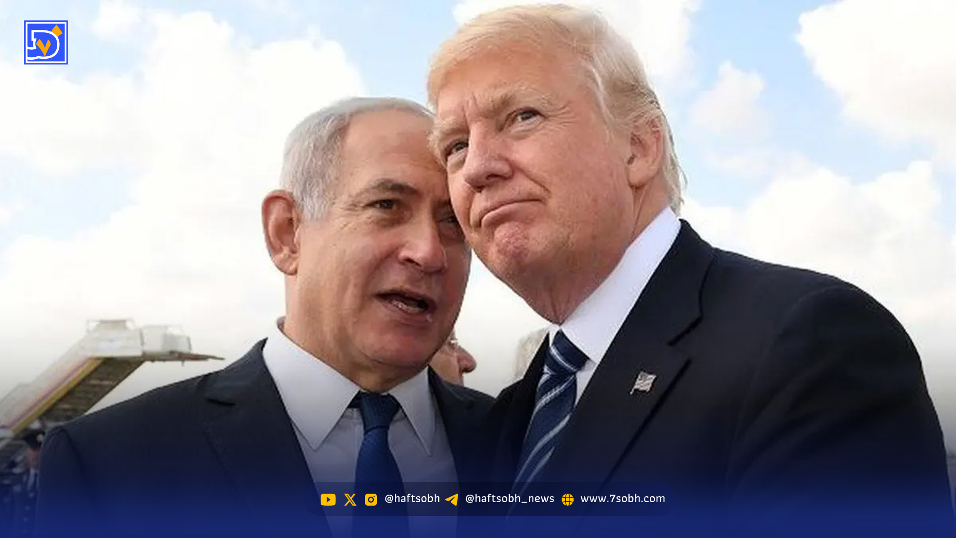 اولین تصویر از ترامپ و نتانیاهو هنگام دیدار درباره ایران