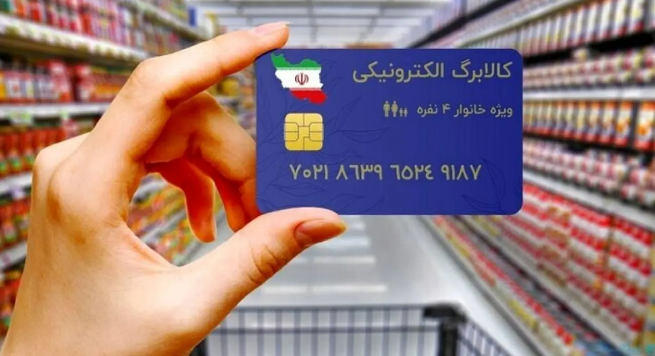 جاماندگان کالابرگ تا کی مهلت ثبت نام دارند؟ + جزئیات