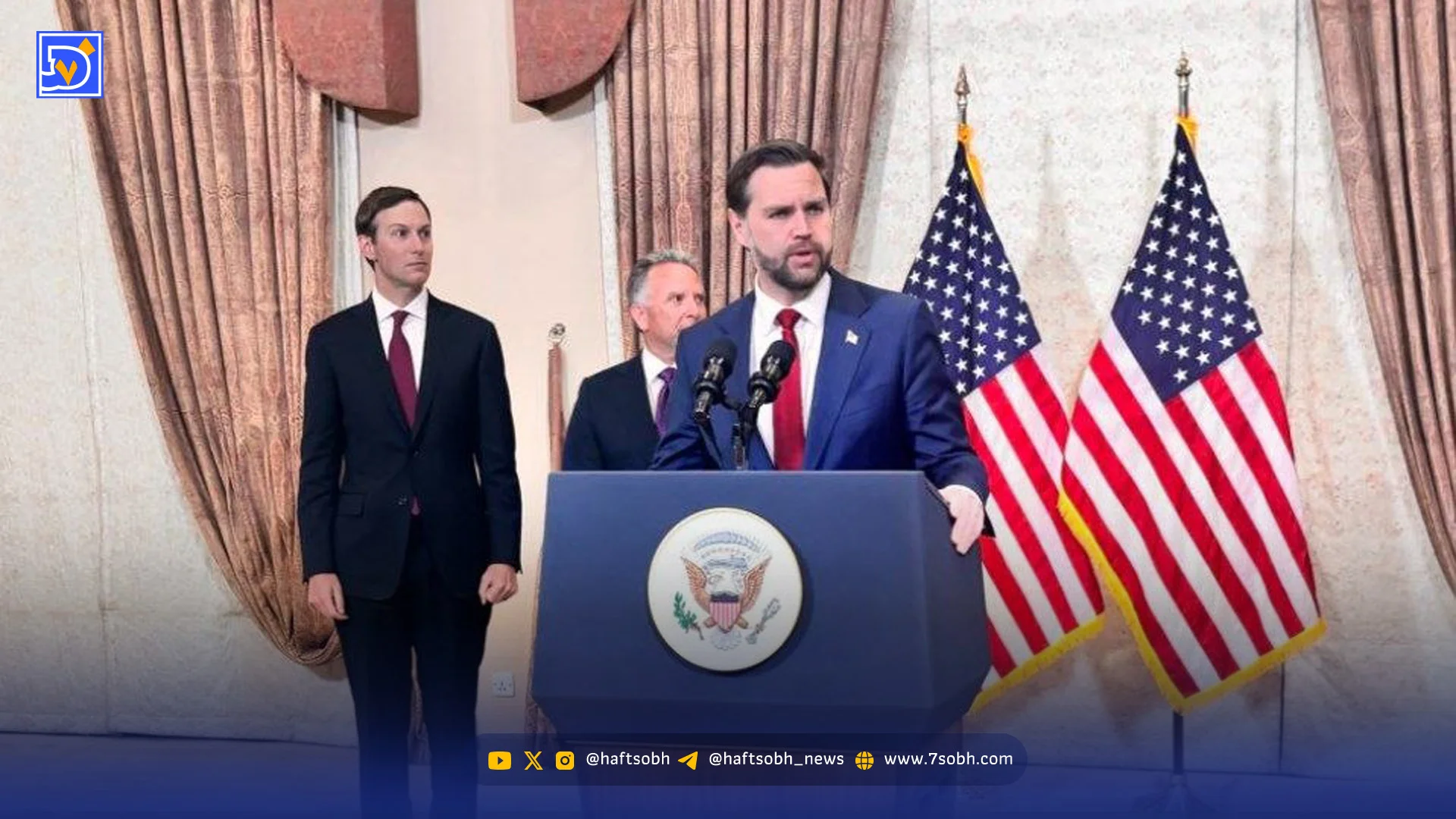 اظهارات جی دی ونس بعد از پایان مذاکرات ایران و آمریکا + فیلم